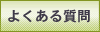 �悭���鎿��