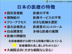 第3回