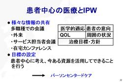 第15回