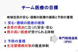 第16回