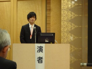 日本プライマリ・ケア連合学会四国地方会1