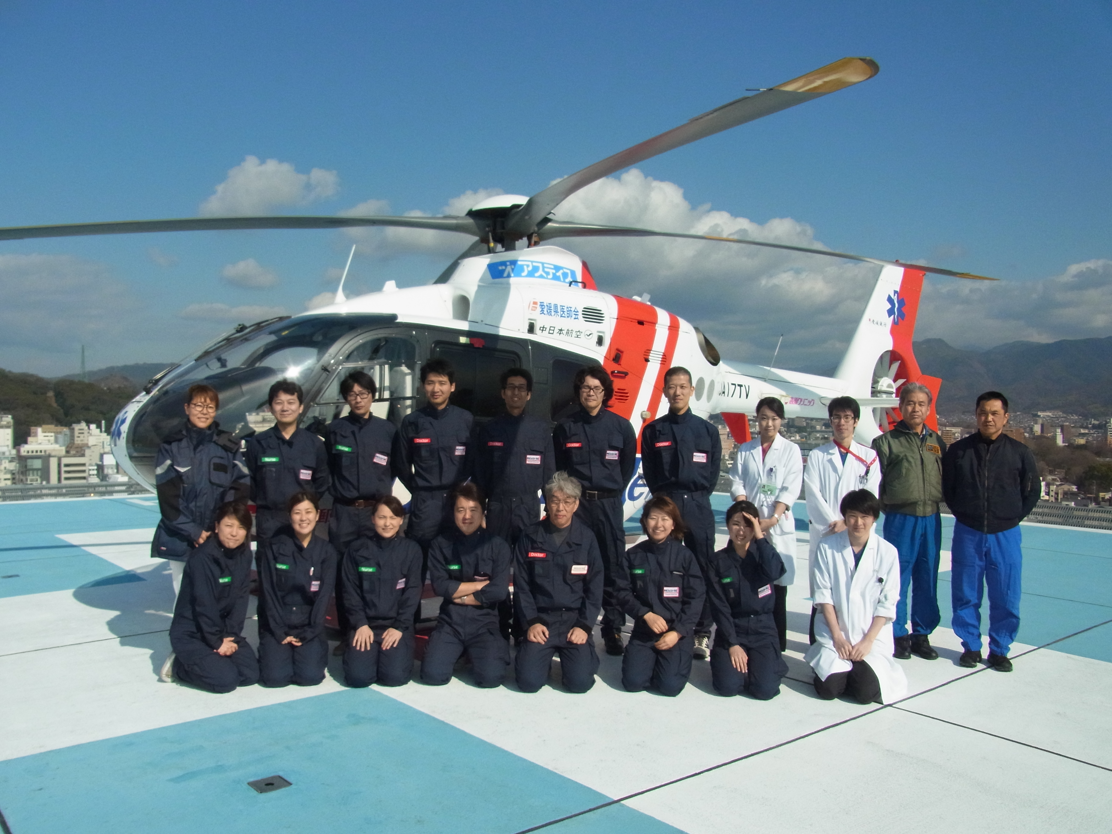 愛媛県ドクターヘリ事業が開始されました 愛媛大学医学部附属病院 救急科