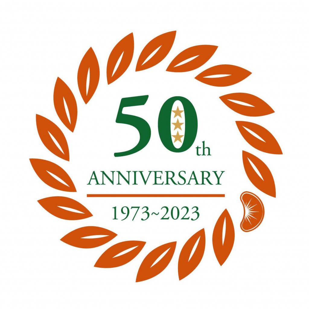 医学部創立50周年記念ロゴマーク決定 愛媛大学医学部 創立50周年記念事業