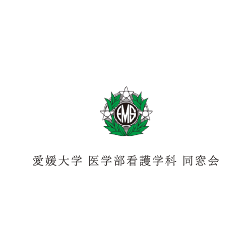 卒業年度早見表 - 愛媛大学医学部看護学科同窓会