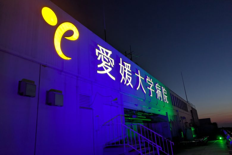画像：世界喘息デー　青と緑色にライトアップを実施しました