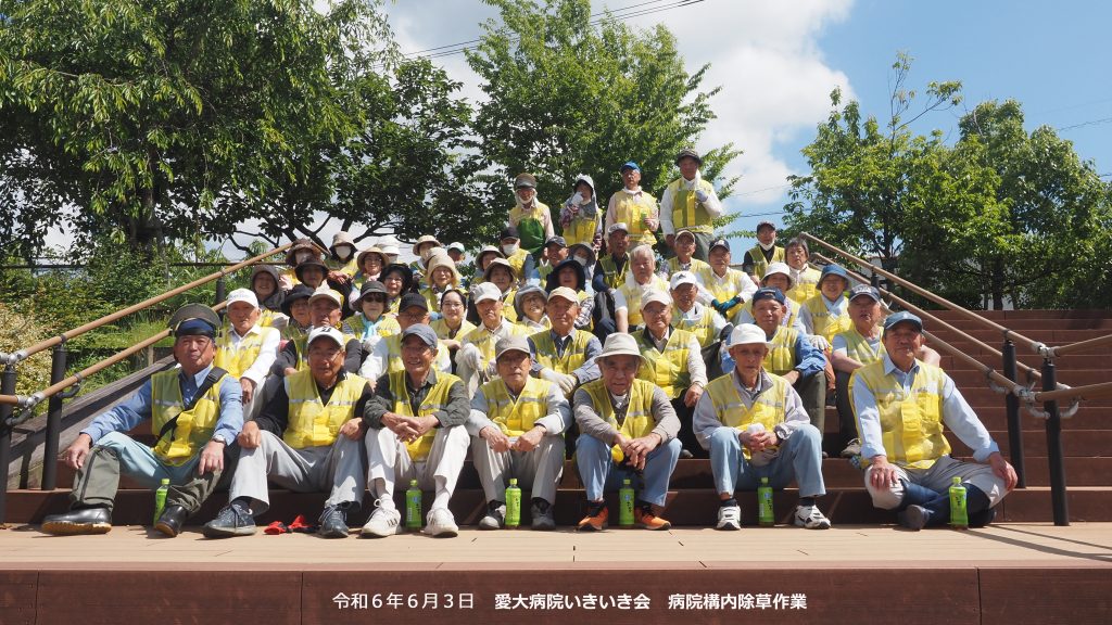 お疲れさまでした