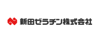 新田ゼラチン株式会社