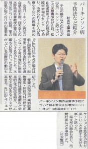 愛媛新聞0706