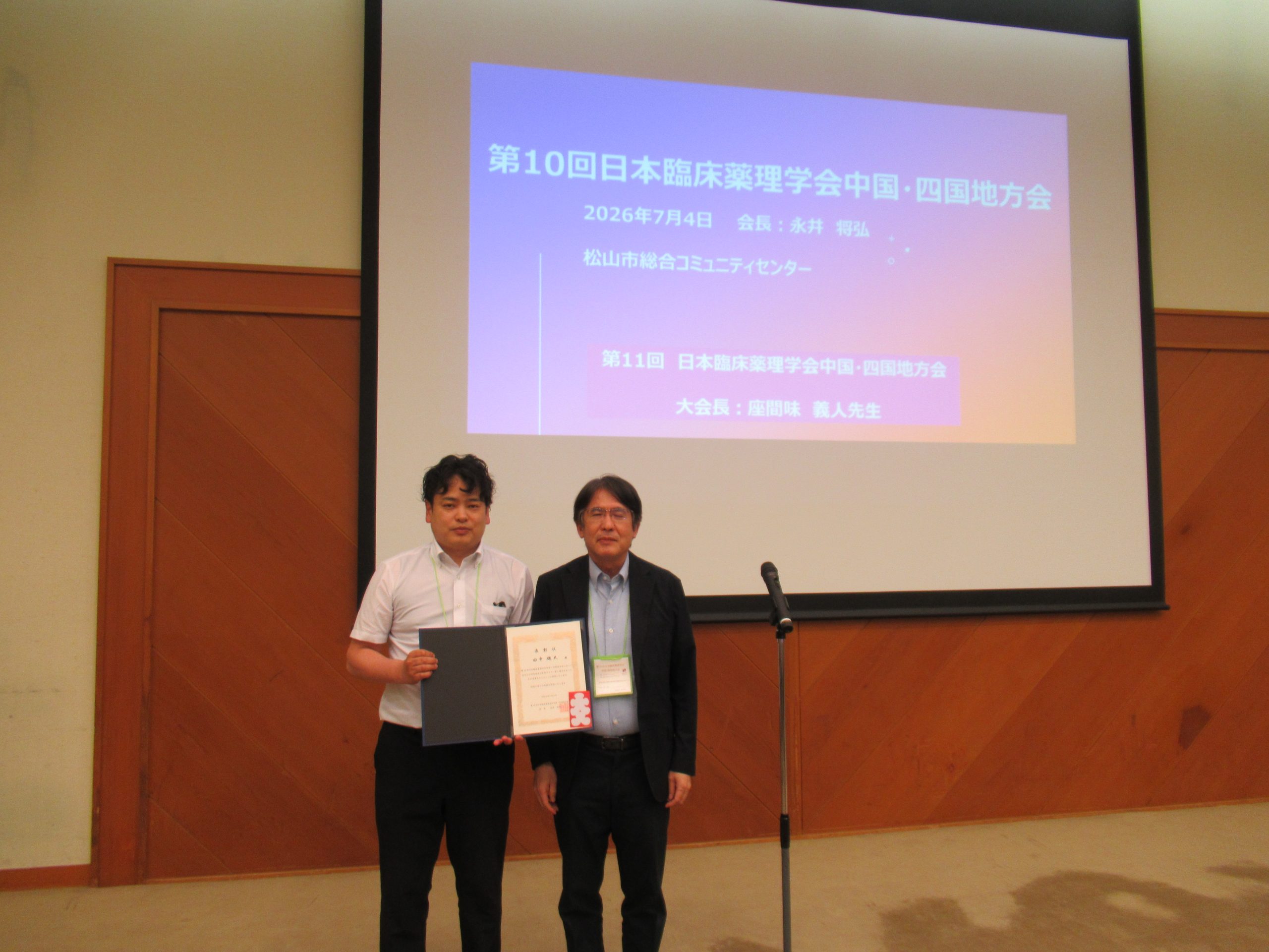 優秀ポスター賞を受賞された岡山大学の田中先生と永井先生