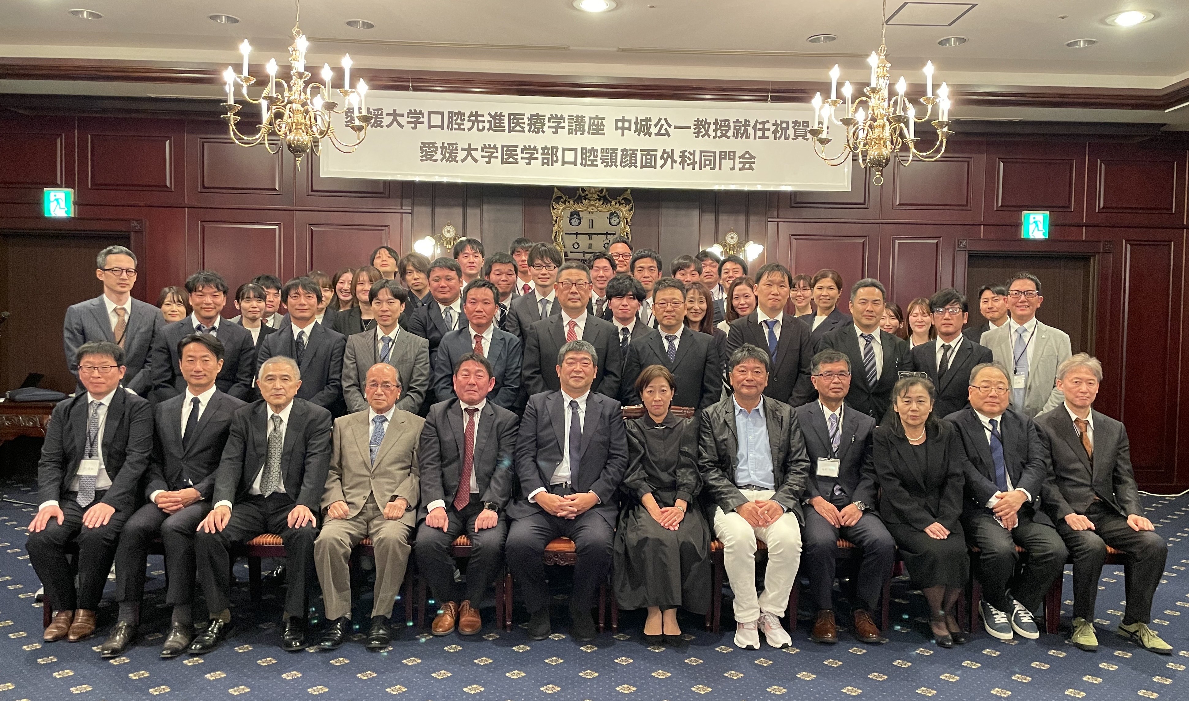 同門会イメージ