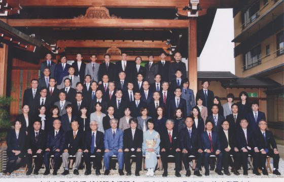 大八木教授就任記念祝賀会 集合写真