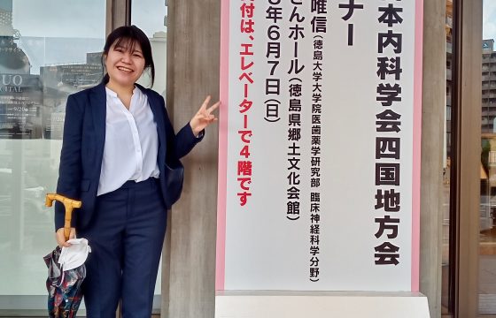 134内科地方会