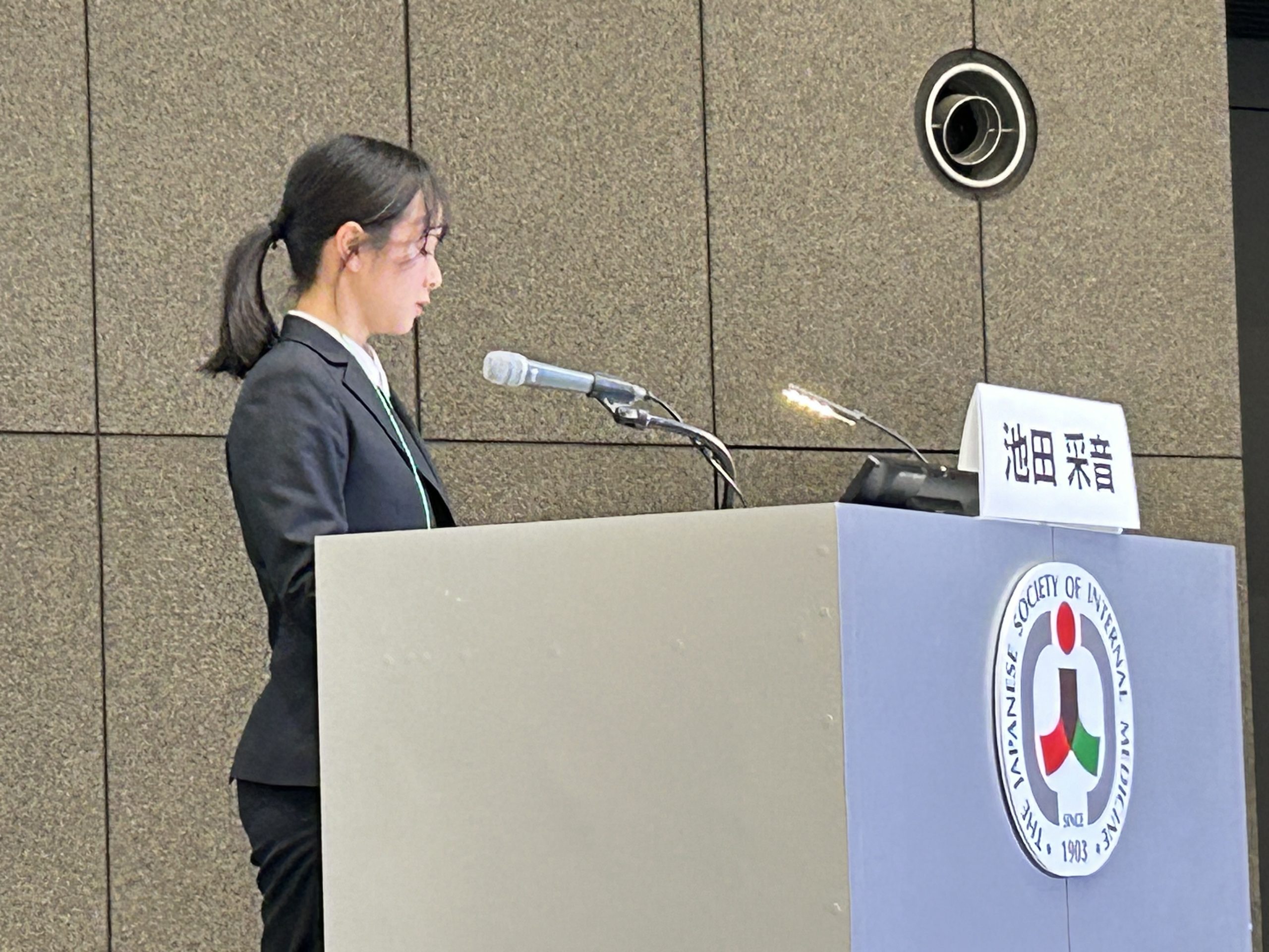 日本内科学会ことはじめ 2024東京が開催されました - 愛媛大学 第一内科 日本内科学会ことはじめ 2024東京が開催されました - 愛媛大学 第一内科