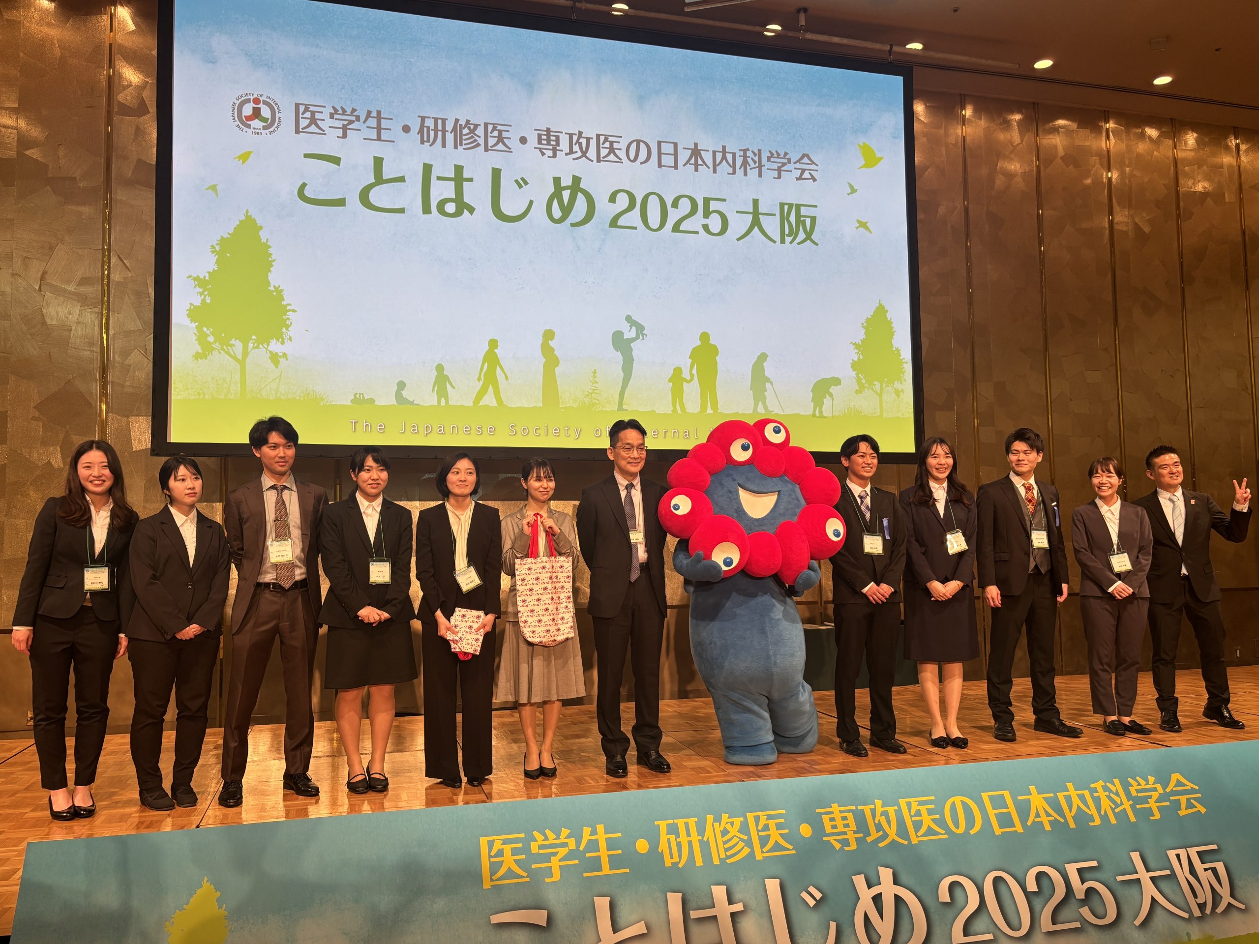 医学生・研修医・専攻医の日本内科学会ことはじめ 2025大阪に参加しま