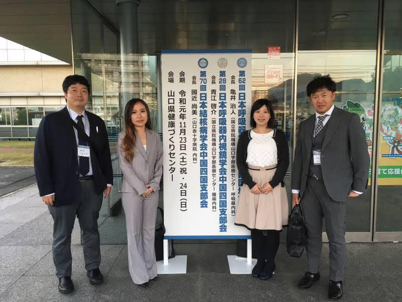 第62回日本呼吸器学会中国 四国地方会 愛媛大学医学部 循環器 呼吸器 腎高血圧内科学 第二内科