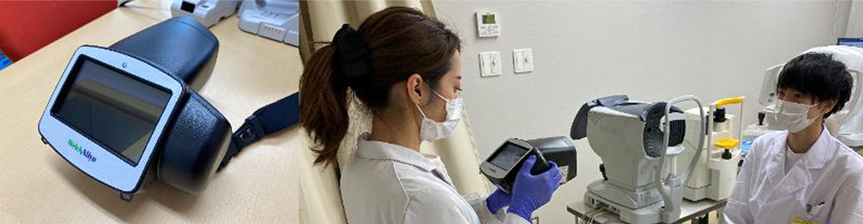 スポットビジョンスクリーナー