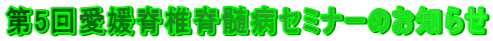 5񈤕QҒŐҐaZ~i[̂m点