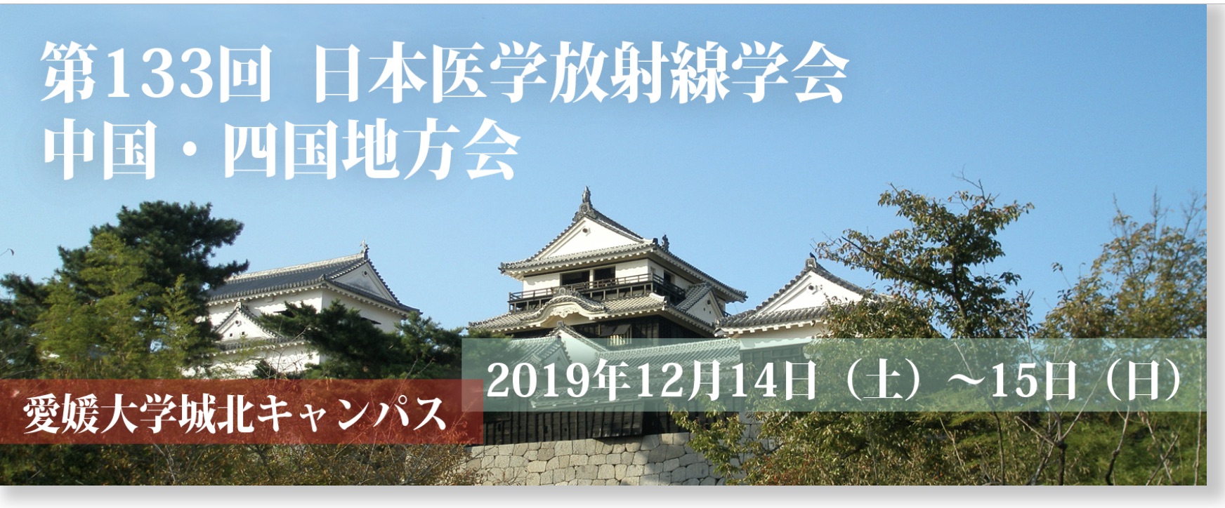 愛知医科大学（医学部）｜「赤本」の教学社 大学過去問題集