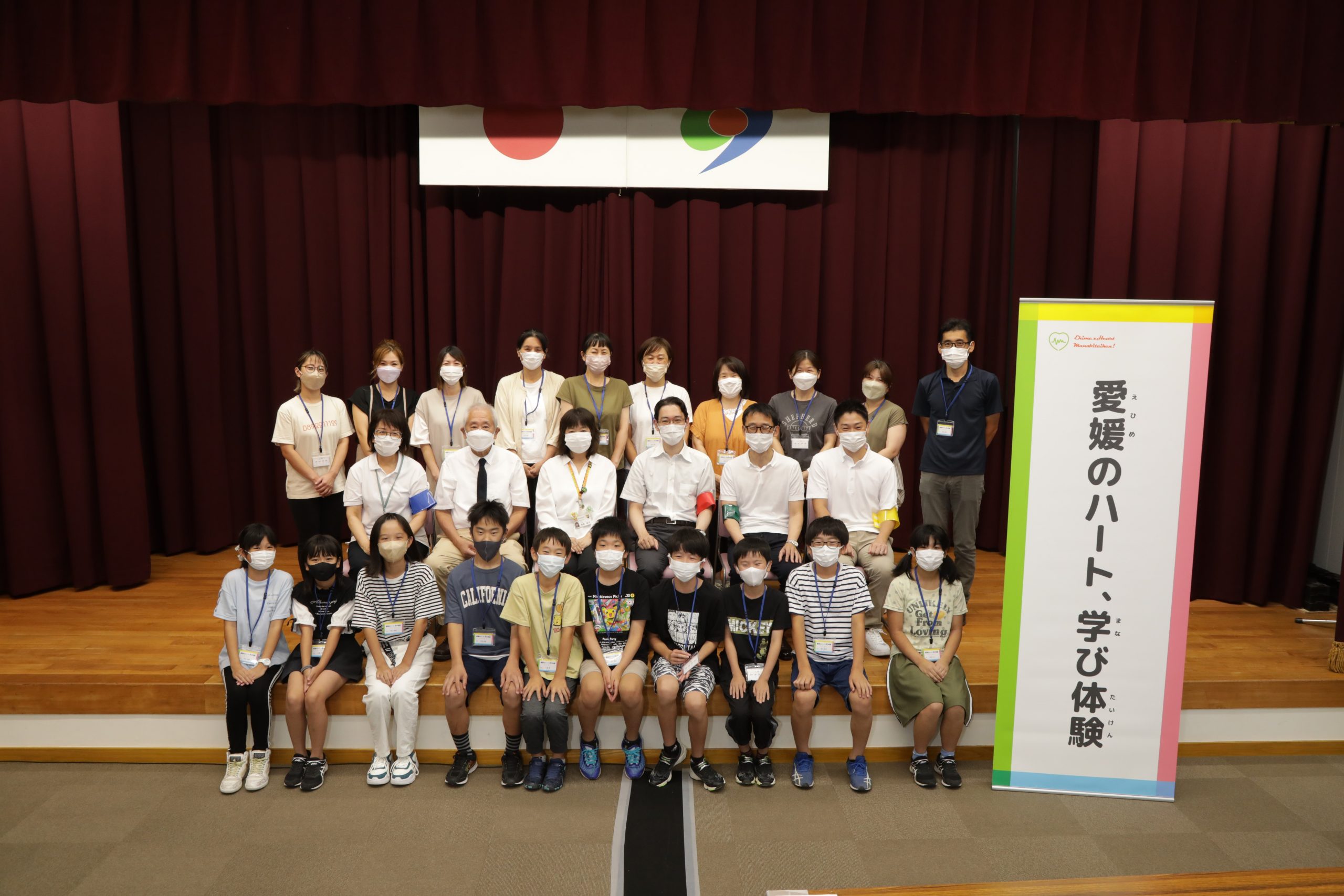 産官学で生活習慣病啓発イベント「 学校教育プロジェクト“愛媛のハート、学び体験” 」を開催しました【8月23日（火）】