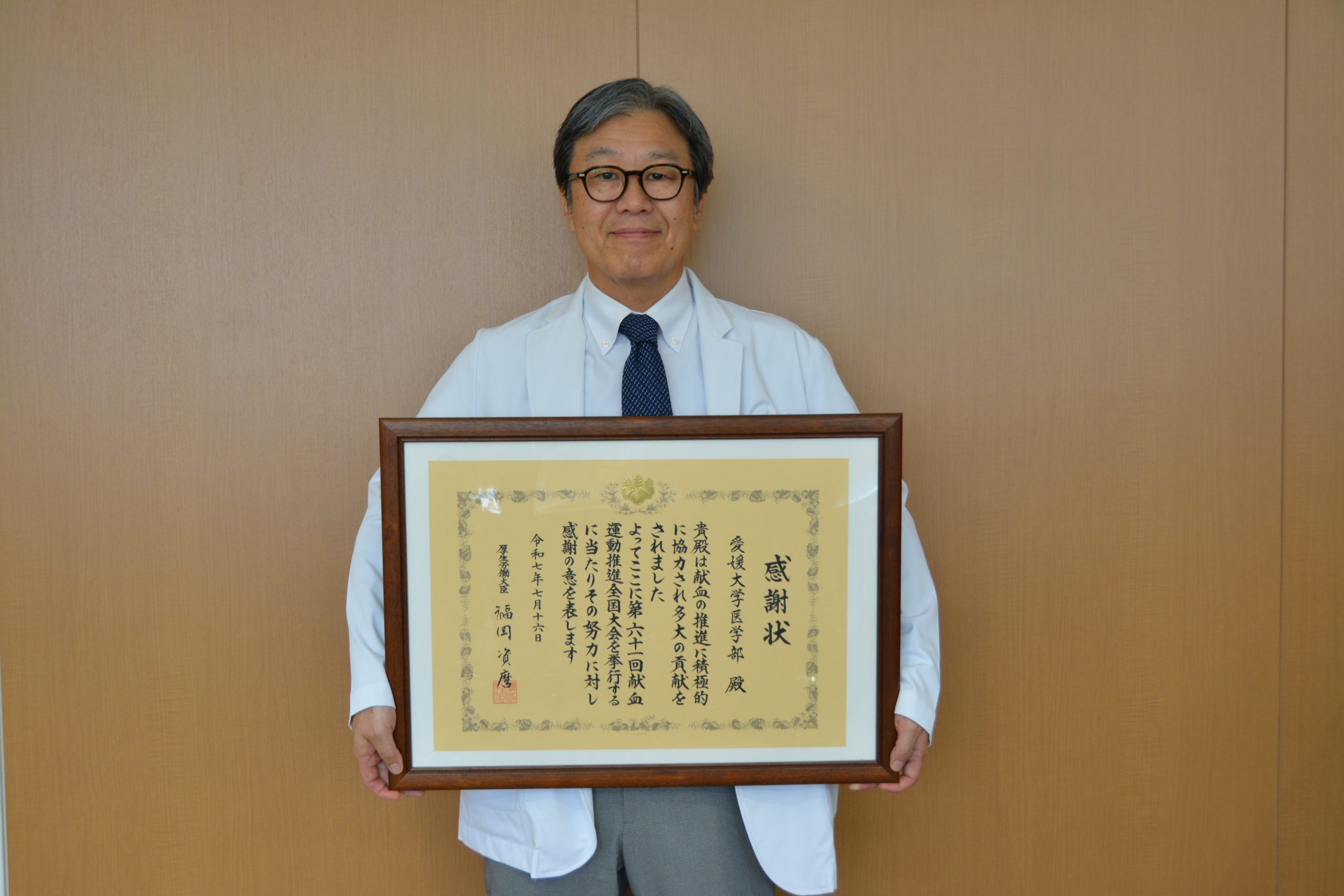 献血運動推進協力団体として厚生労働大臣感謝状をいただきました。