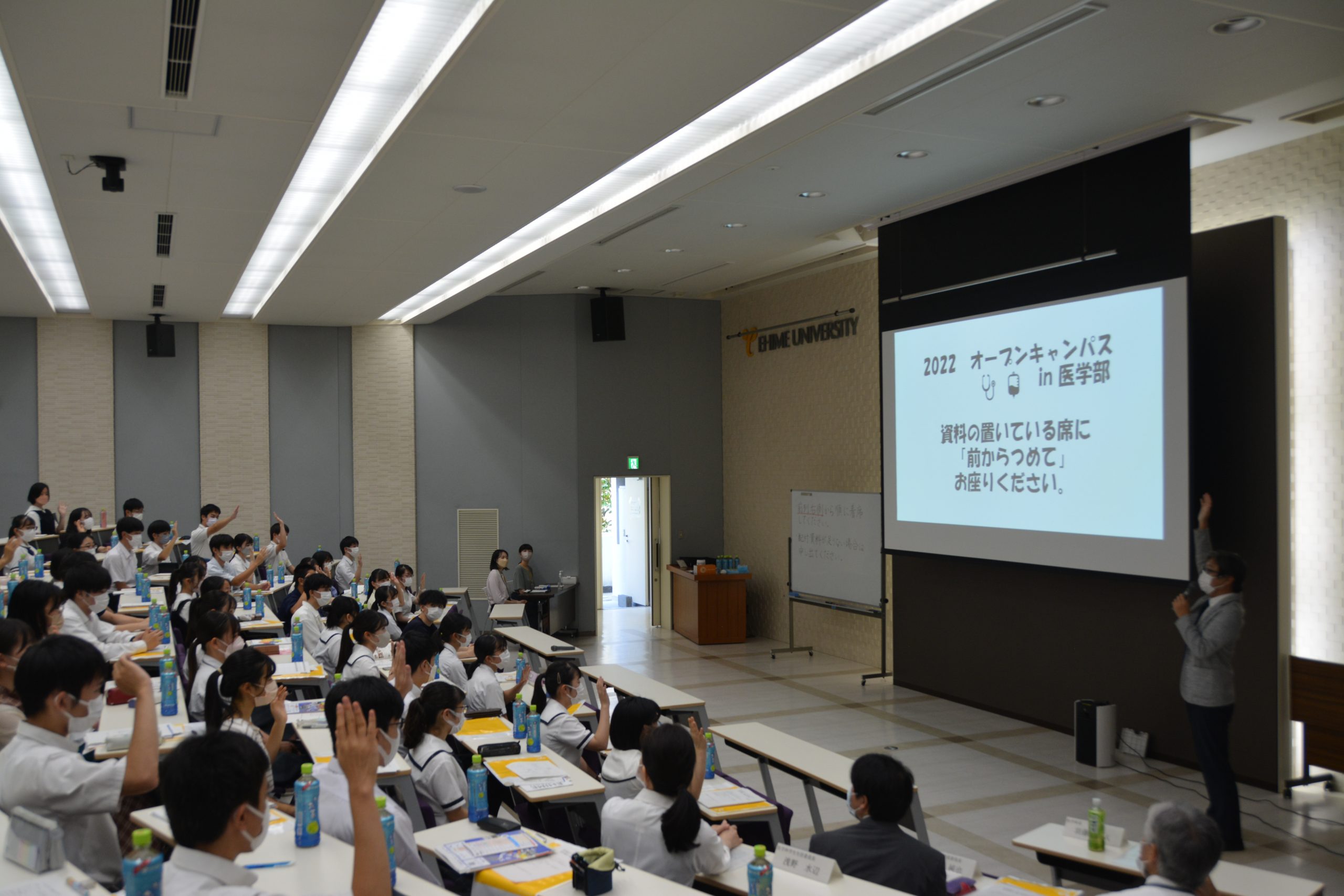 2022年度医学部医学科オープンキャンパスを実施しました