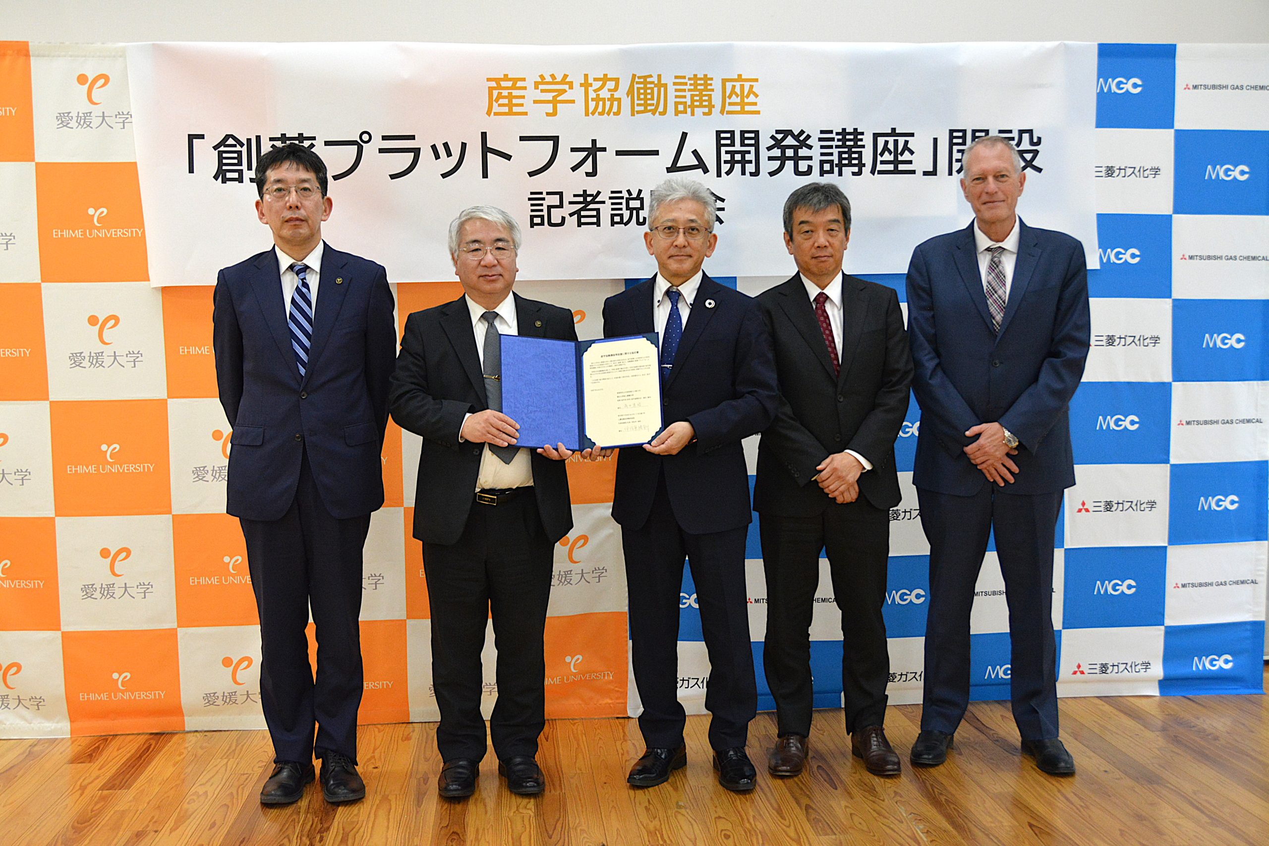 産学協働講座「創薬プラットフォーム開発講座」設置に係る記者説明会を行いました