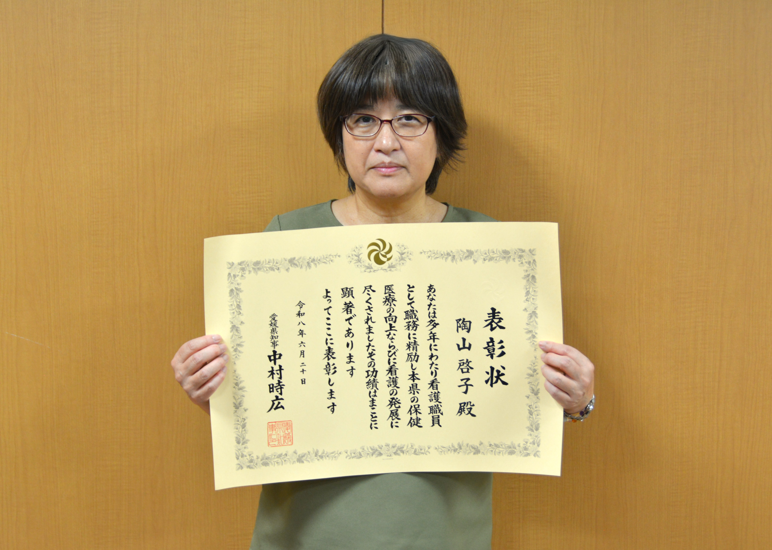 新着情報 - 愛媛大学医学部
