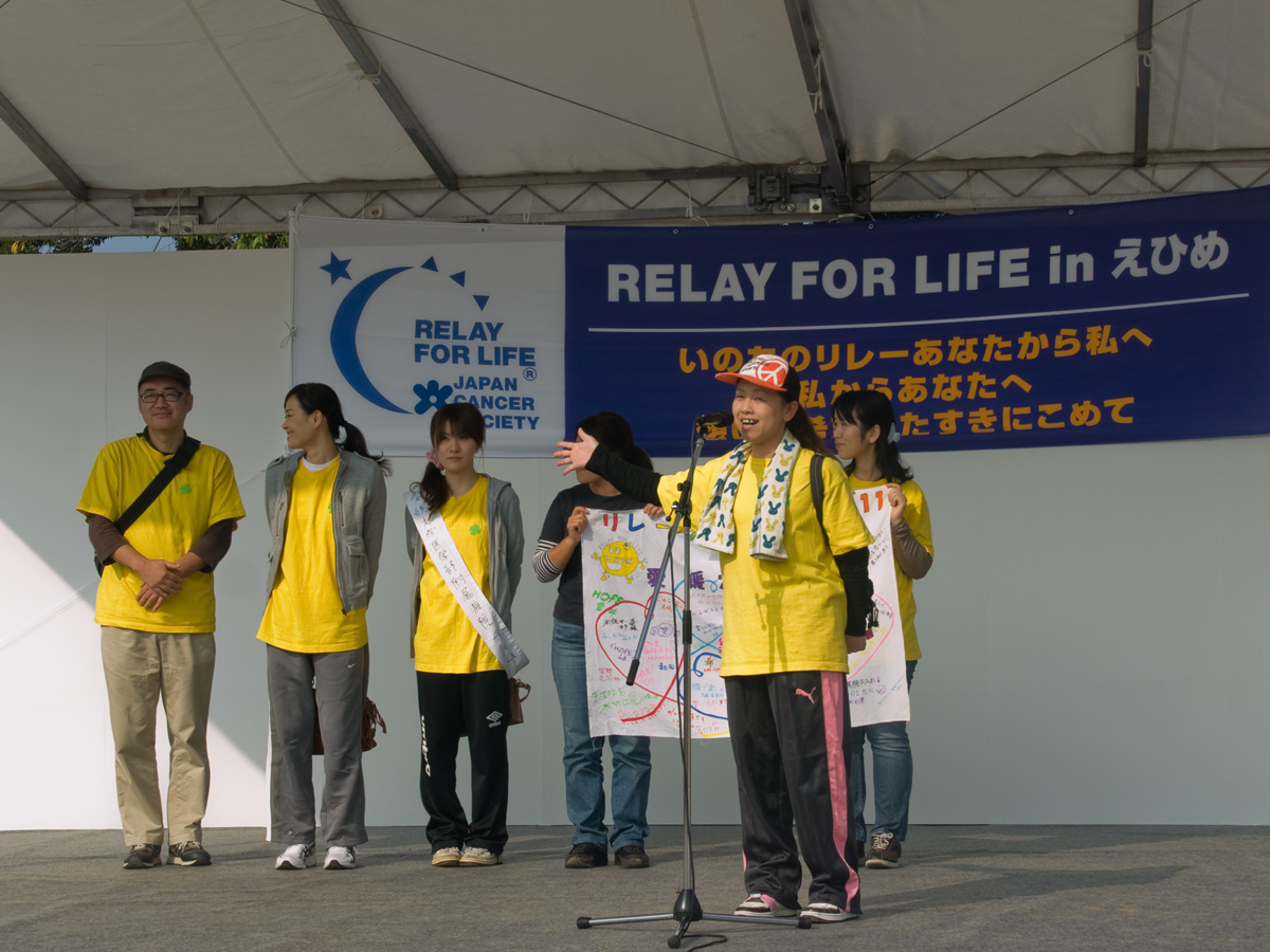 医学部および附属病院チームが「リレー・フォー・ライフinえひめ2011」に参加