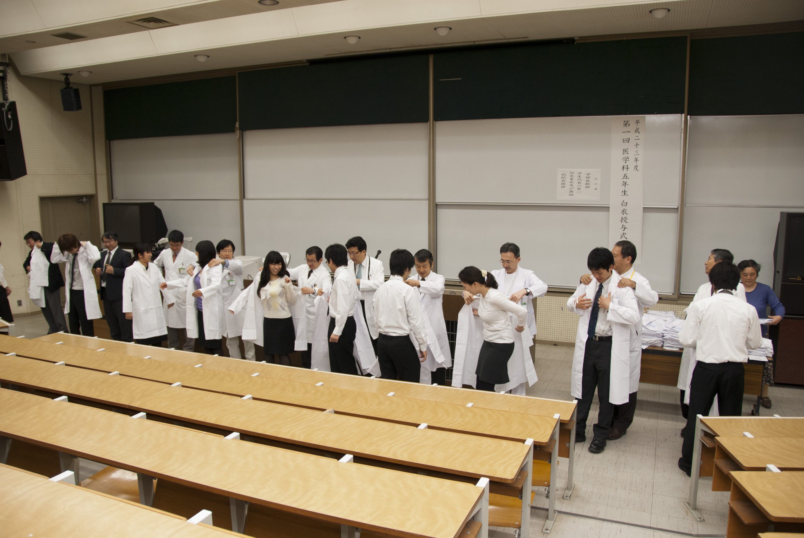 医学部で医学科新5年生を対象に「白衣授与式」を実施