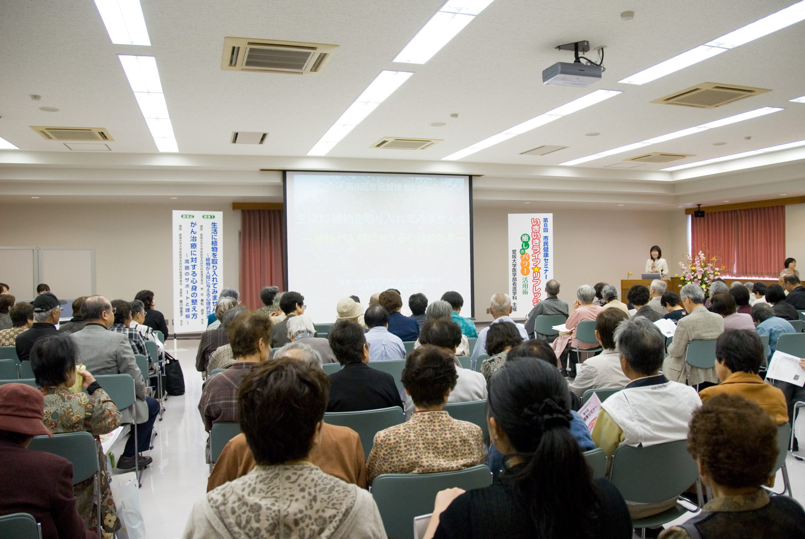 医学部看護学科が「第8回市民健康セミナー」を開催