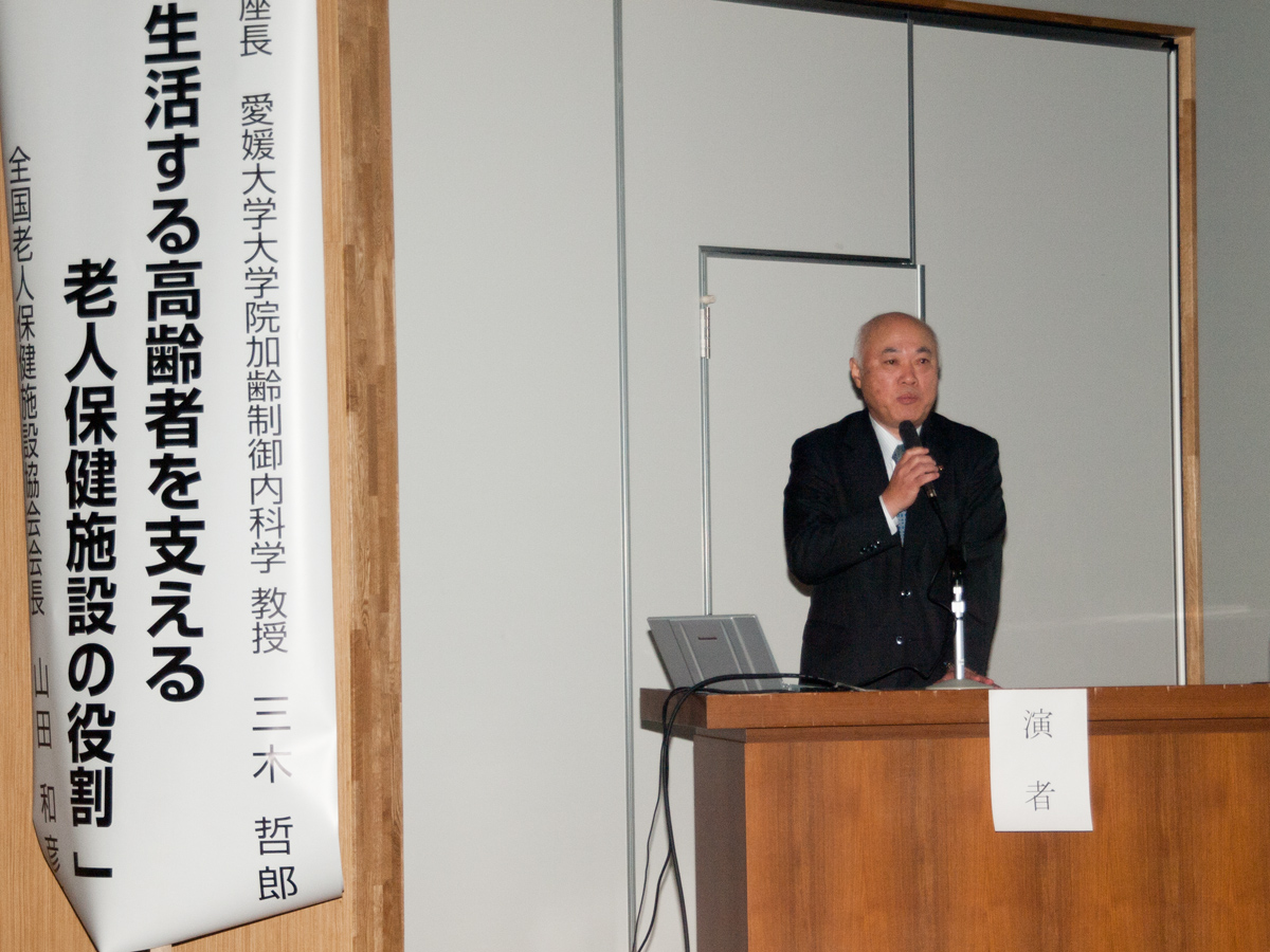 日本老年医学会が,愛媛大学で第15回日本老年医学会高齢者介護看護医療フォーラムを開催しました