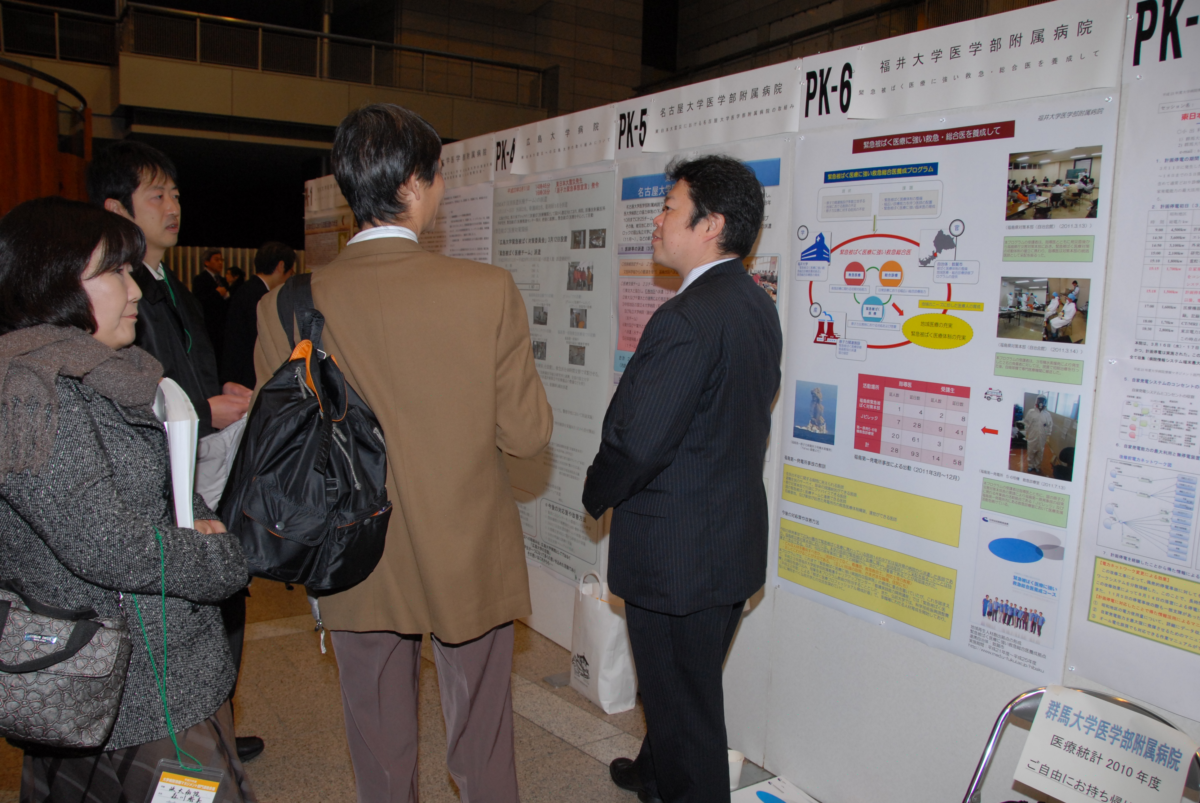各大学担当者によるポスター説明