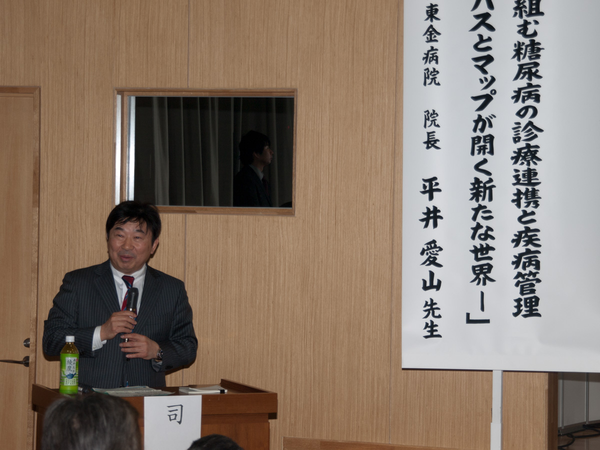 附属病院などが,第11回愛媛地域医療連携ネットワーク研究会を開催しました【2月18日(土)】