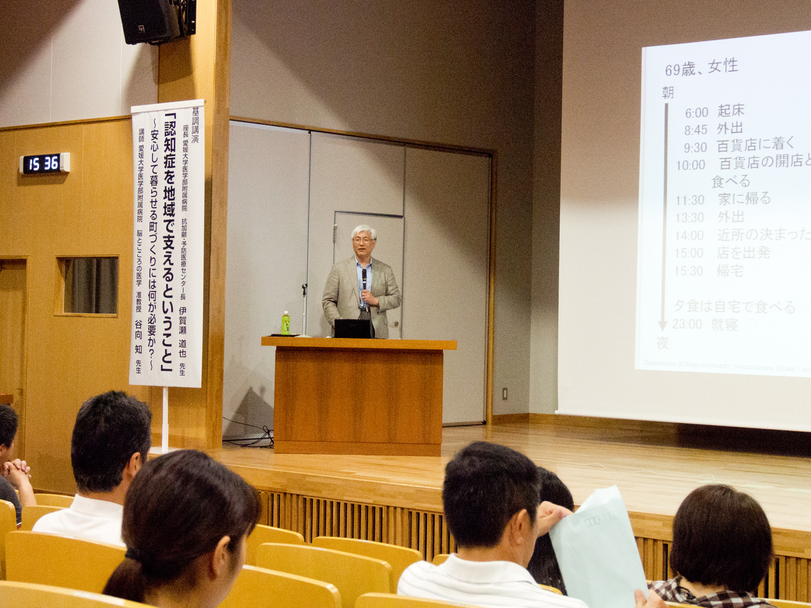 附属病院などが,第12回愛媛地域医療連携ネットワーク研究会を開催しました【6月16日(土)】