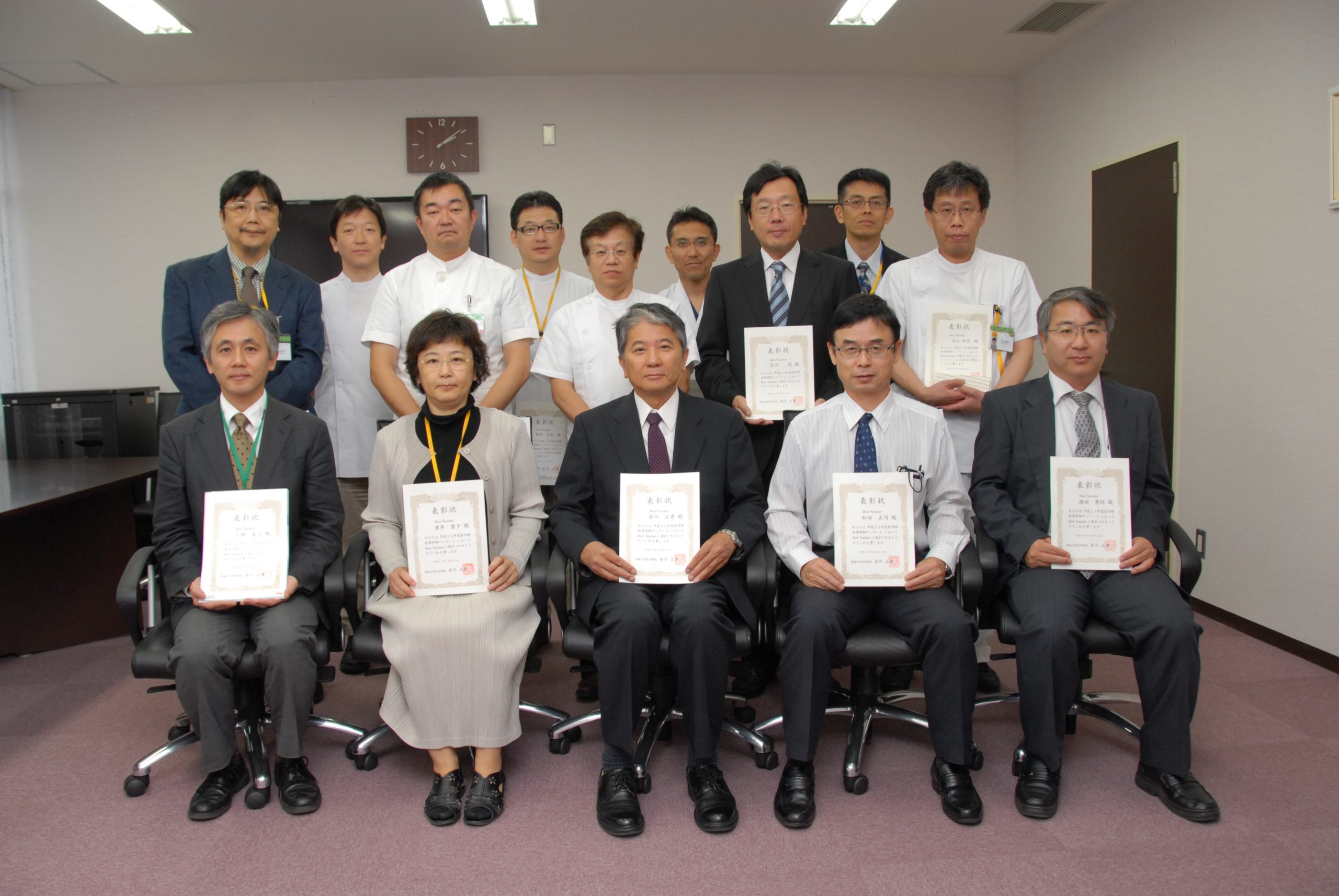医学部が学生の授業評価によるBest Teacher賞授与式を実施しました【10月18日(木)】