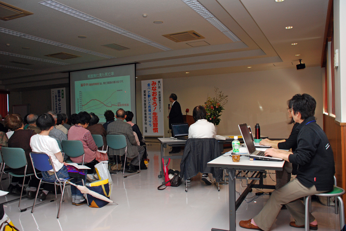 医学部看護学科主催による「第11回市民健康セミナー」を開催しました【10月20日(土)】