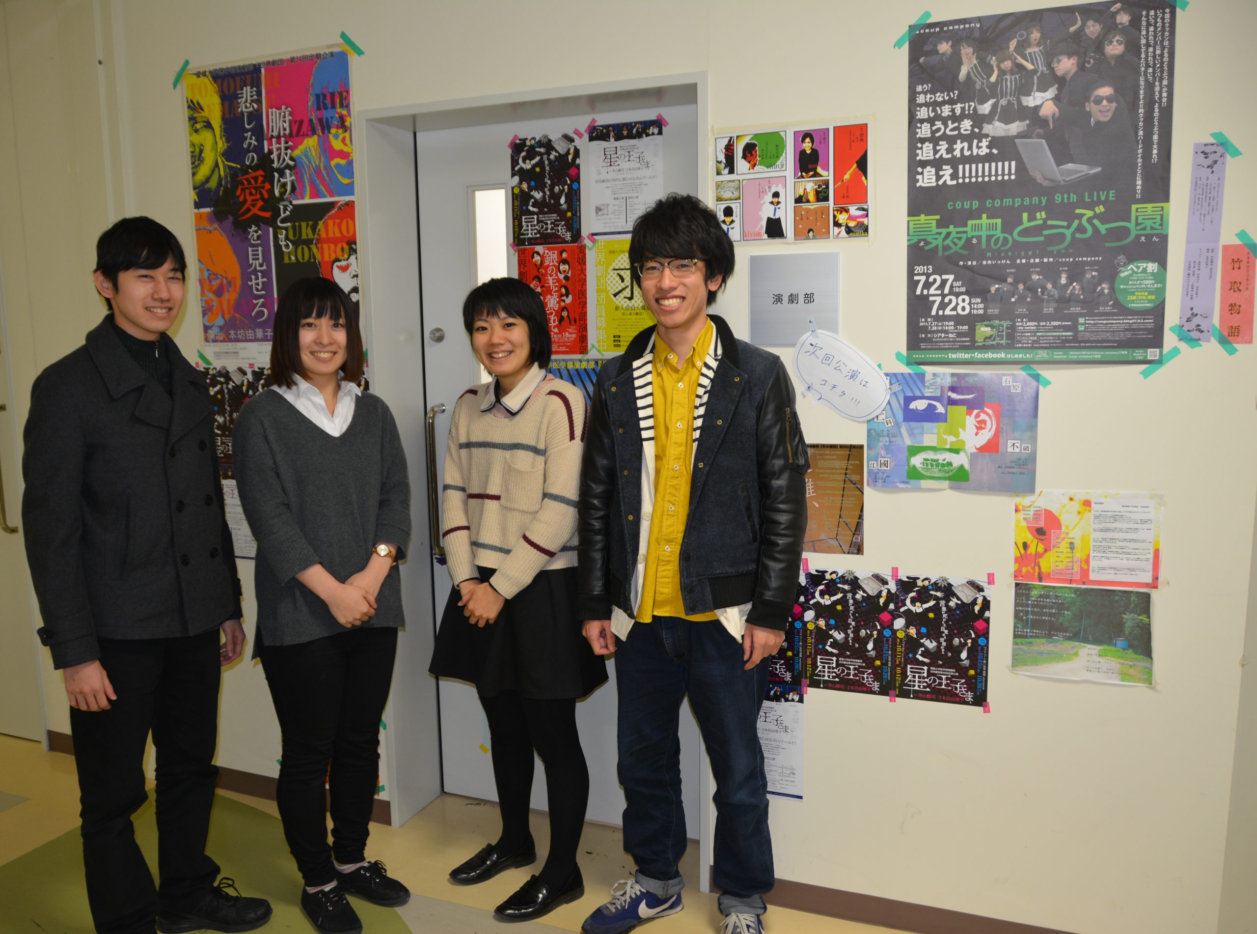 医学部演劇部「世界劇団」が劇王を目指して全国大会へ出場します【2月27日(金)～】