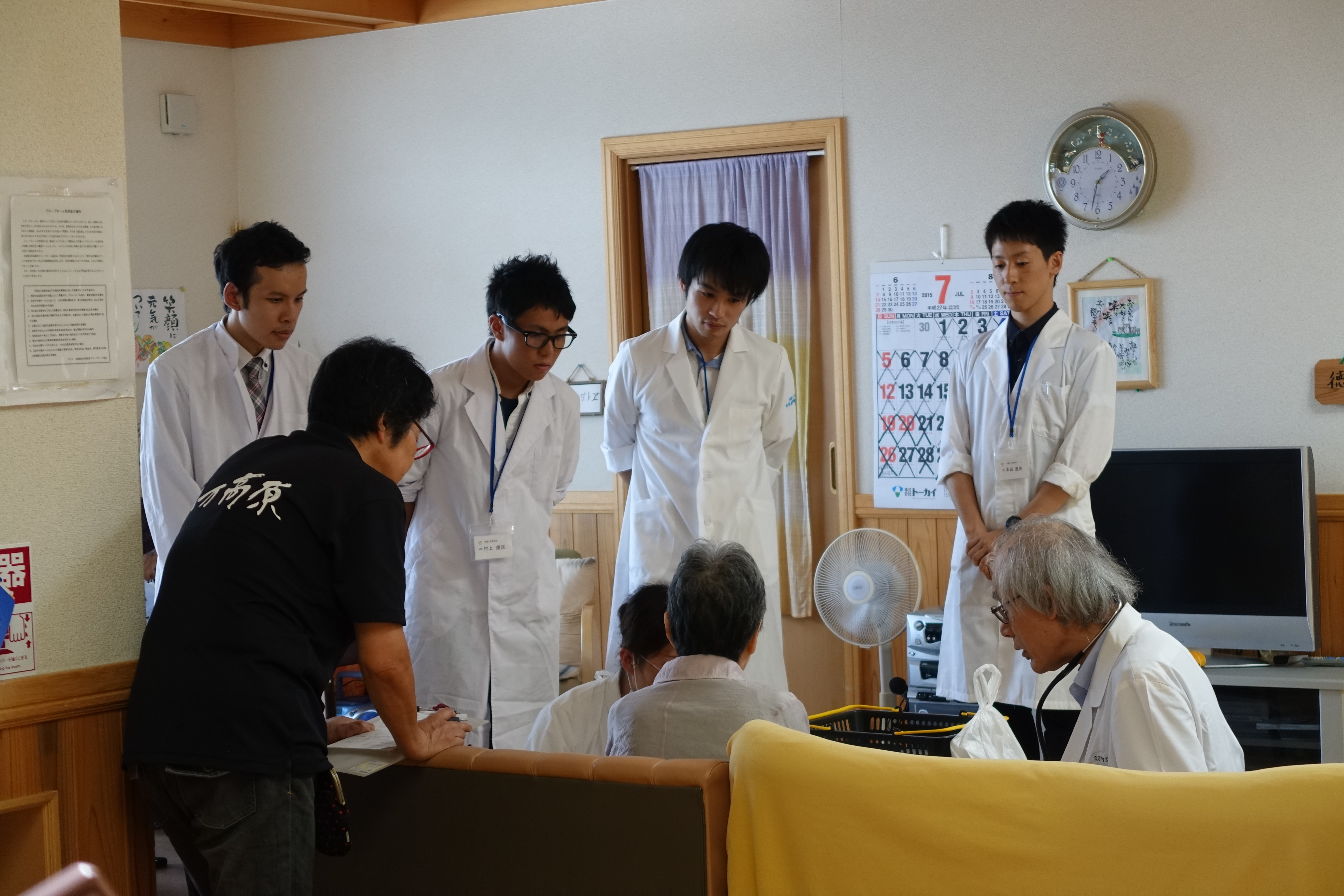 訪問診療