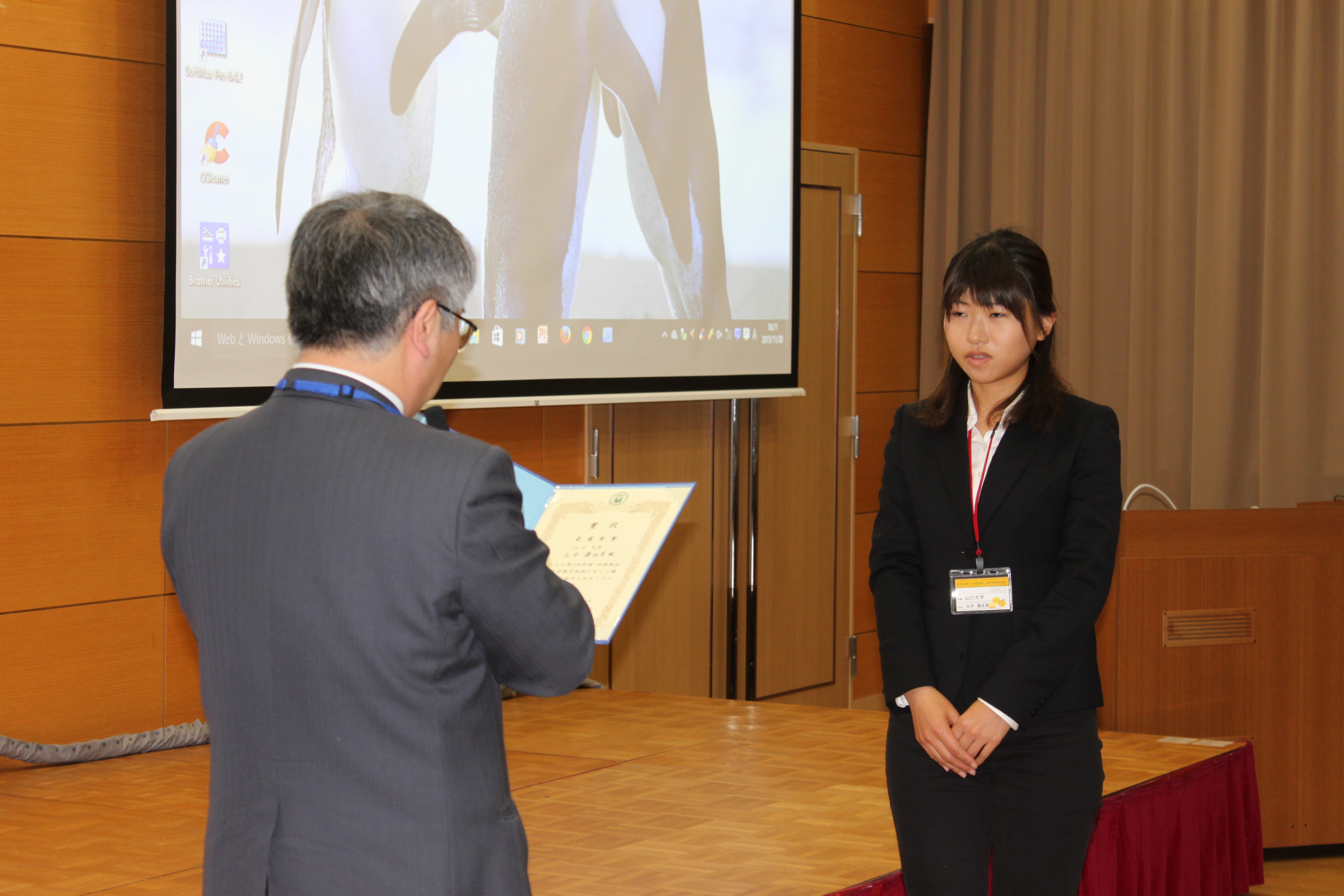 口演発表優秀者の表彰