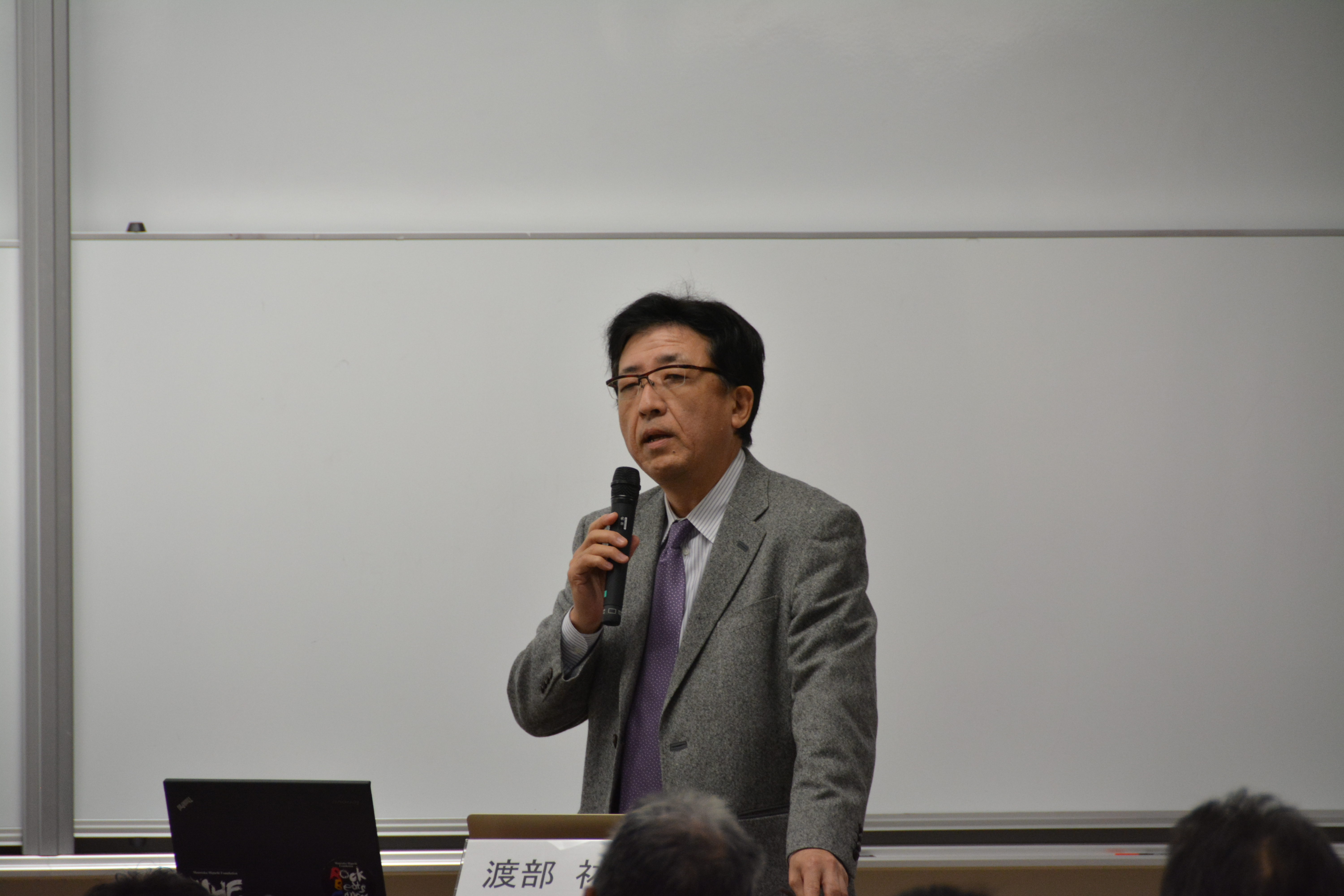 渡部教授の開会挨拶
