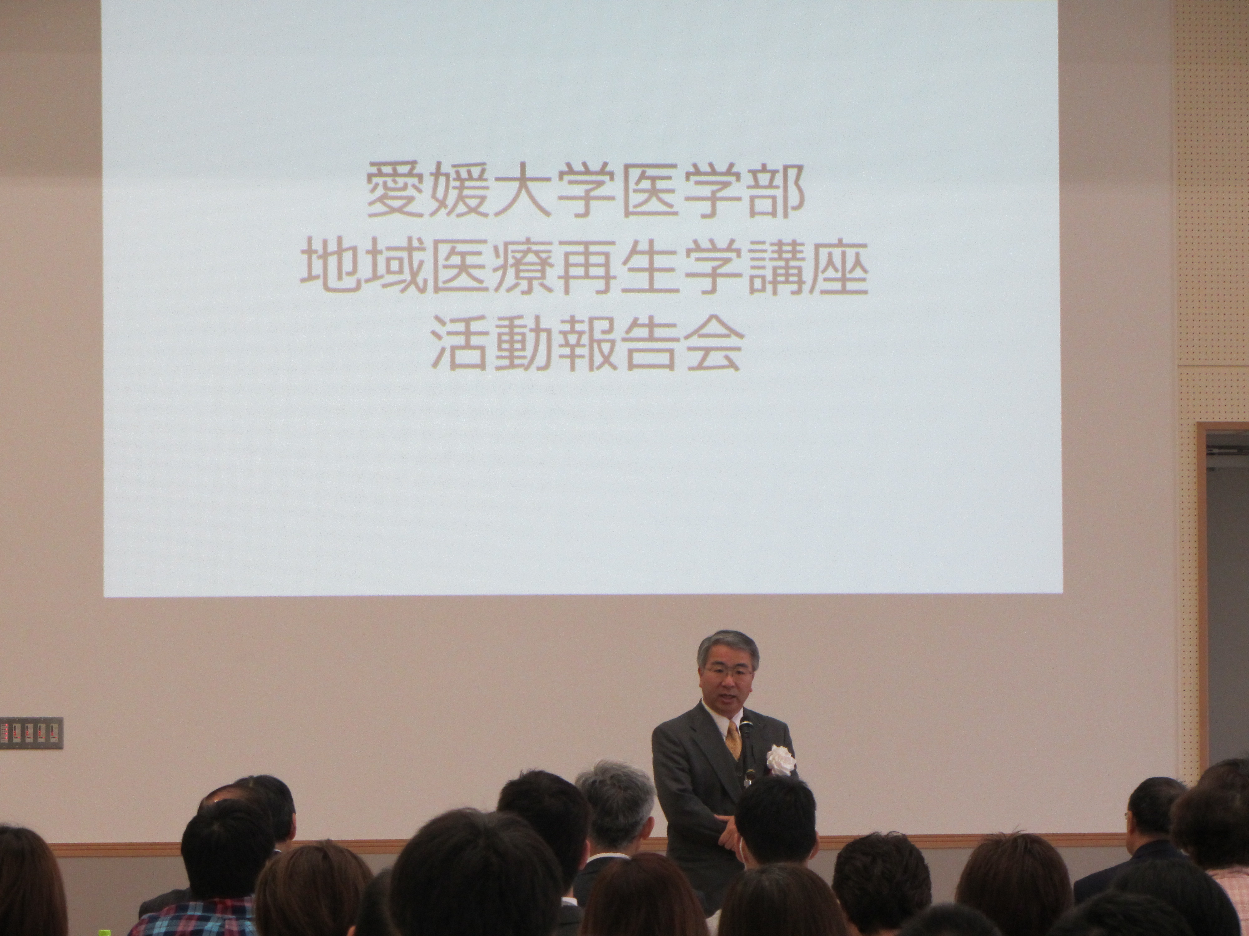 満田研究科長の挨拶