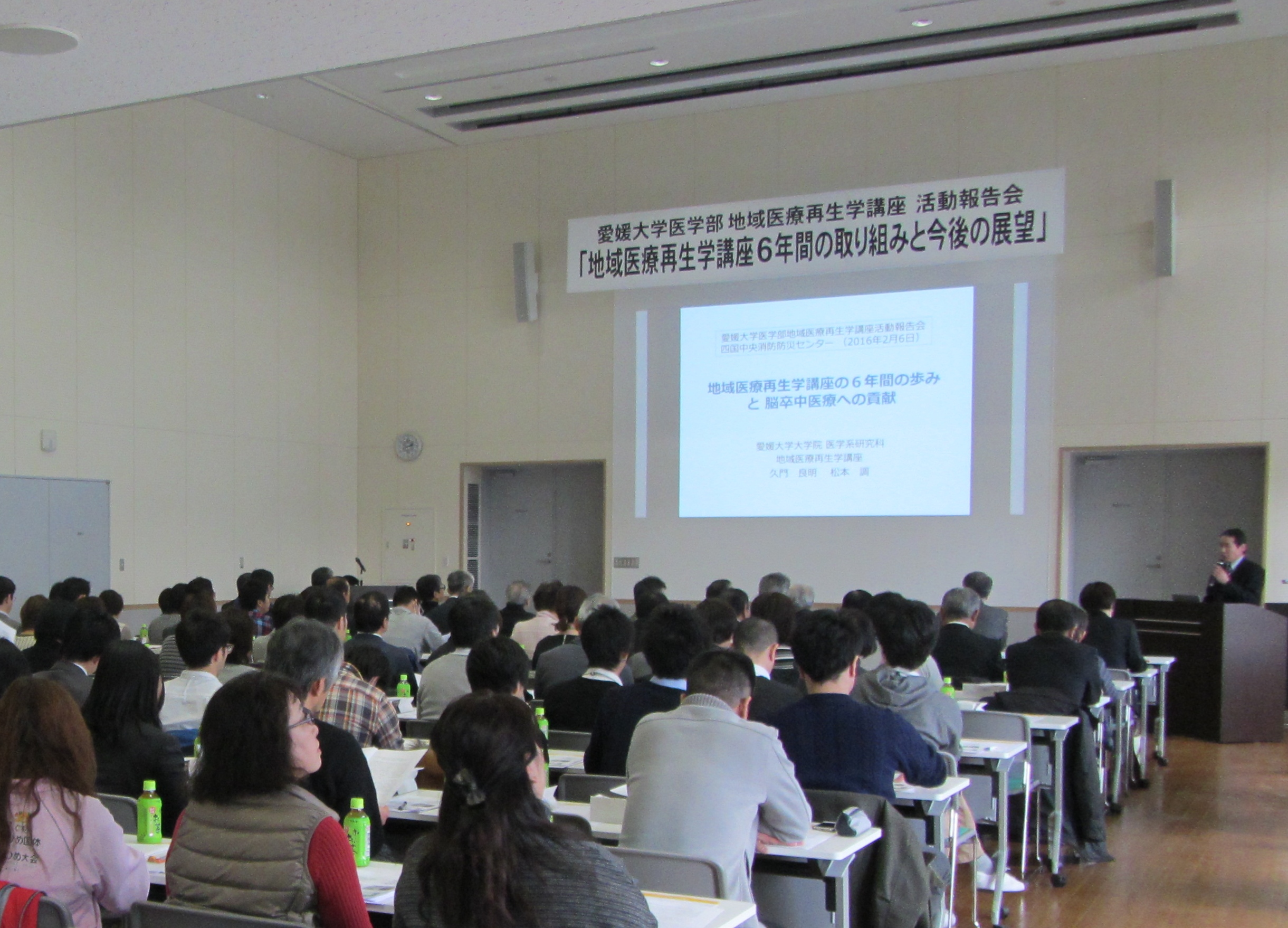 医学系研究科寄附講座「地域医療再生学講座活動報告会」を開催しました【2月6日（土）】