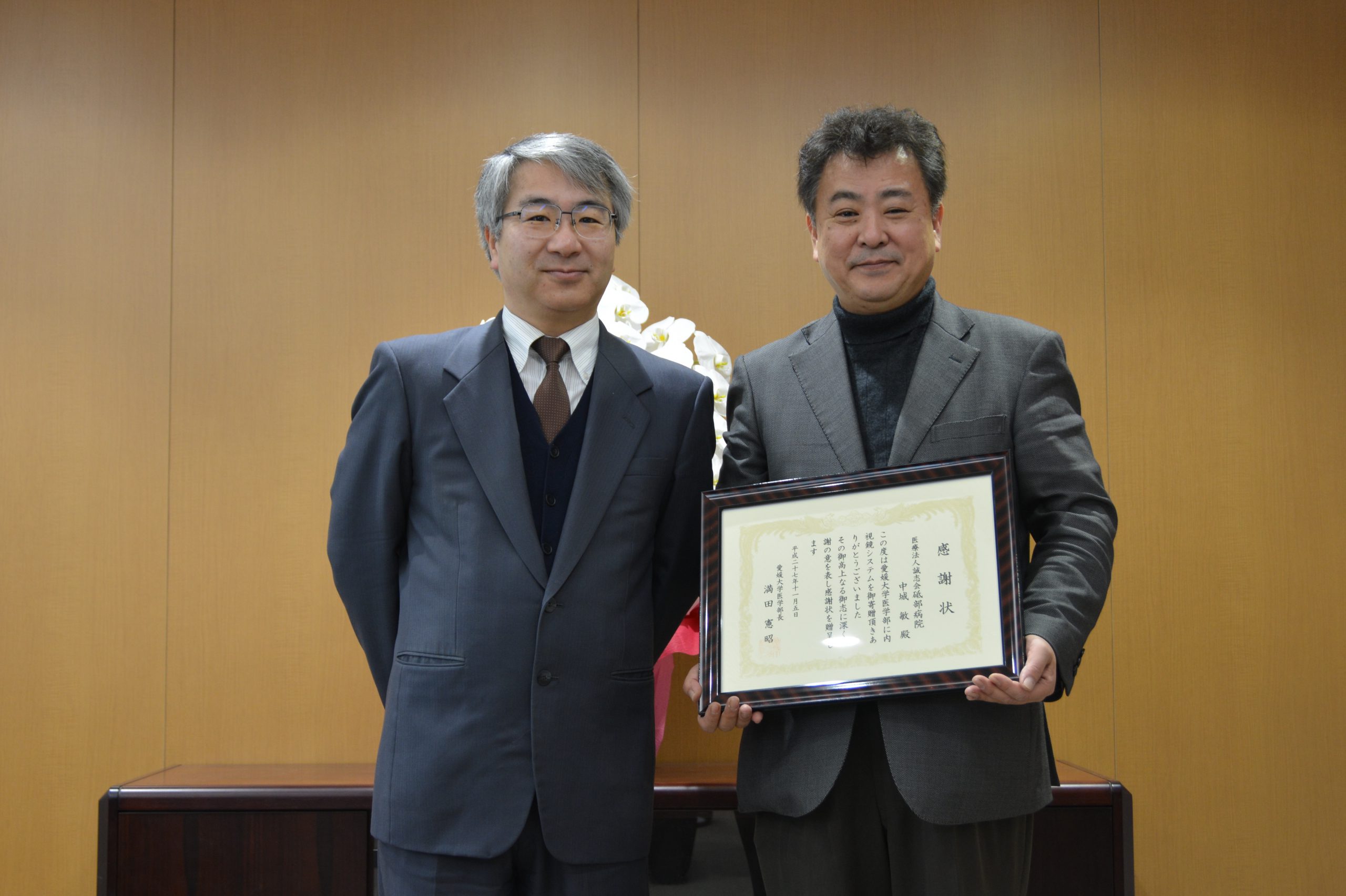 砥部病院から内視鏡システムが寄贈されました【3月11日（金）】