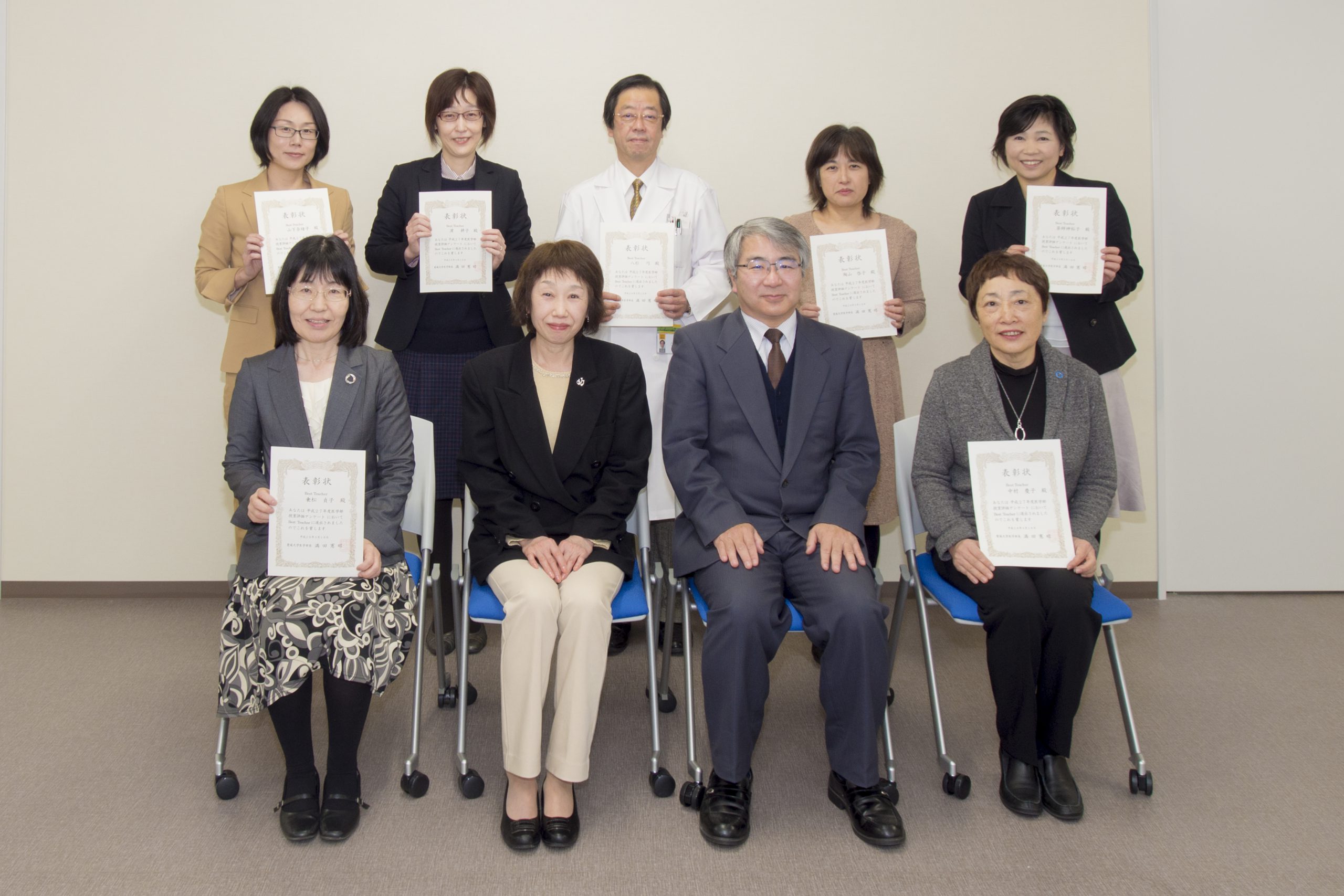 医学部看護学科で，第4回ベストティーチャー賞の授与式を実施しました【3月18日（金）】