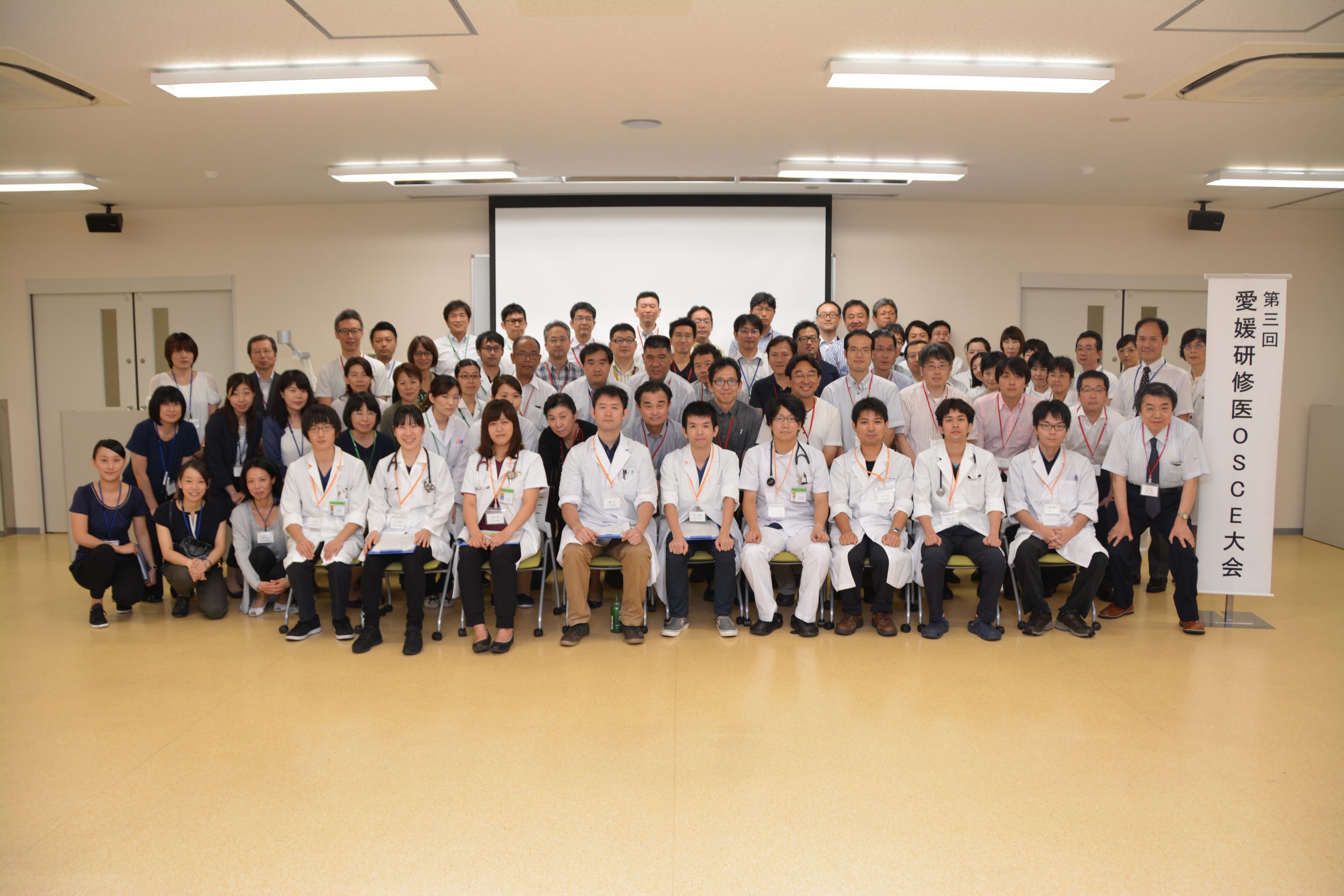 愛媛県内の研修医を対象とした愛媛研修医OSCE（客観的臨床能力試験）大会を実施しました【9月4日（日）】