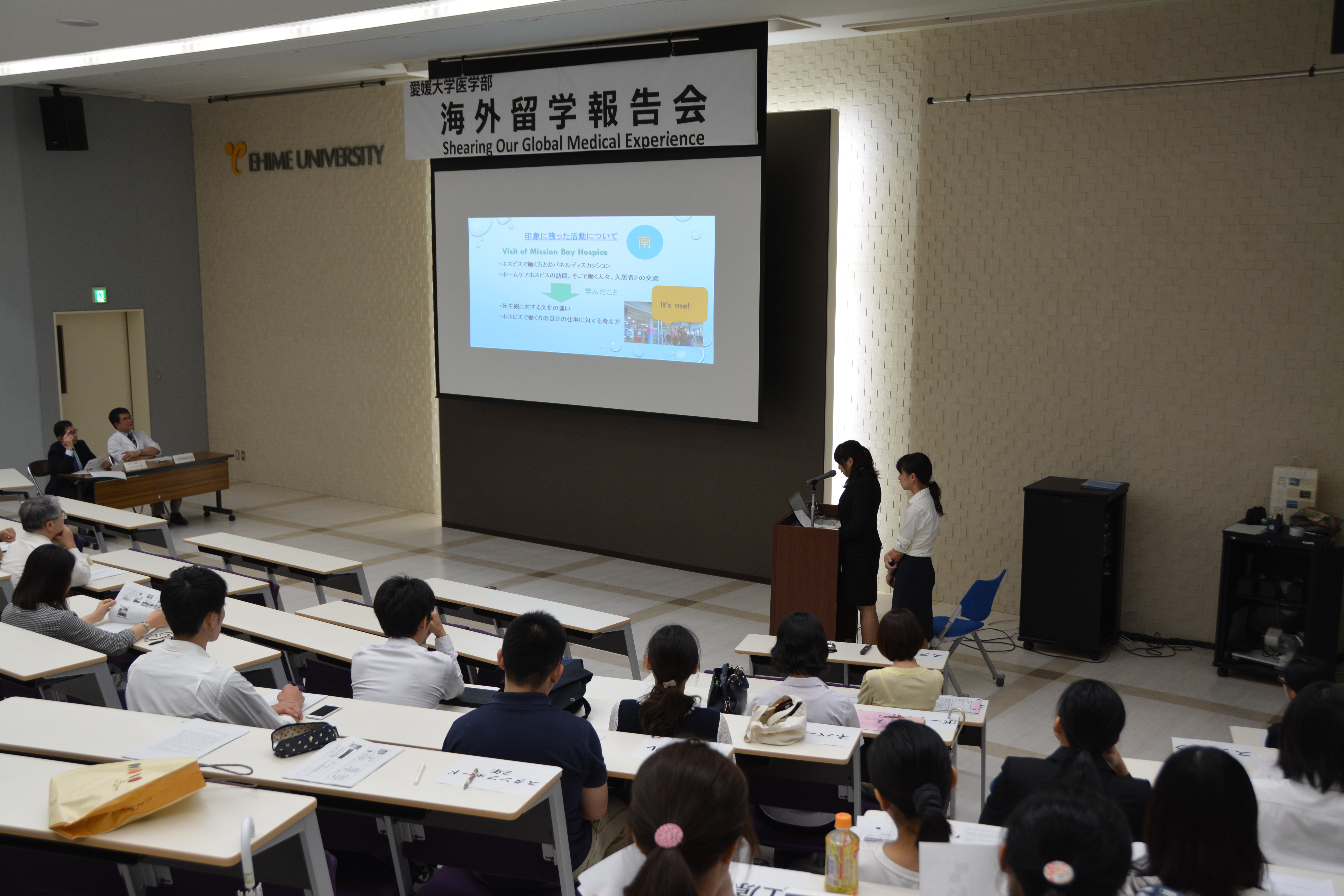 会場の様子　