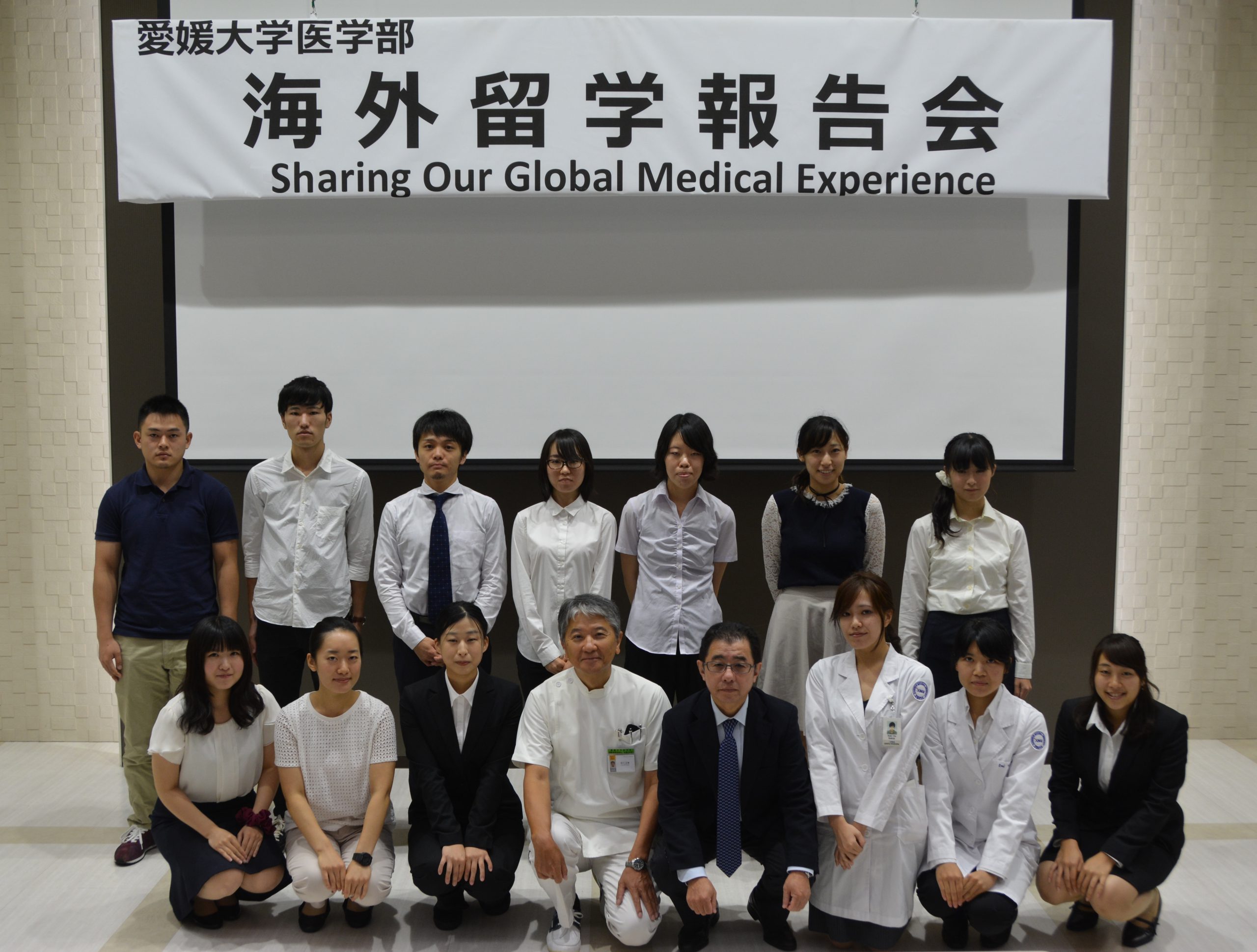 海外留学報告会を開催しました【9月29日（木）】