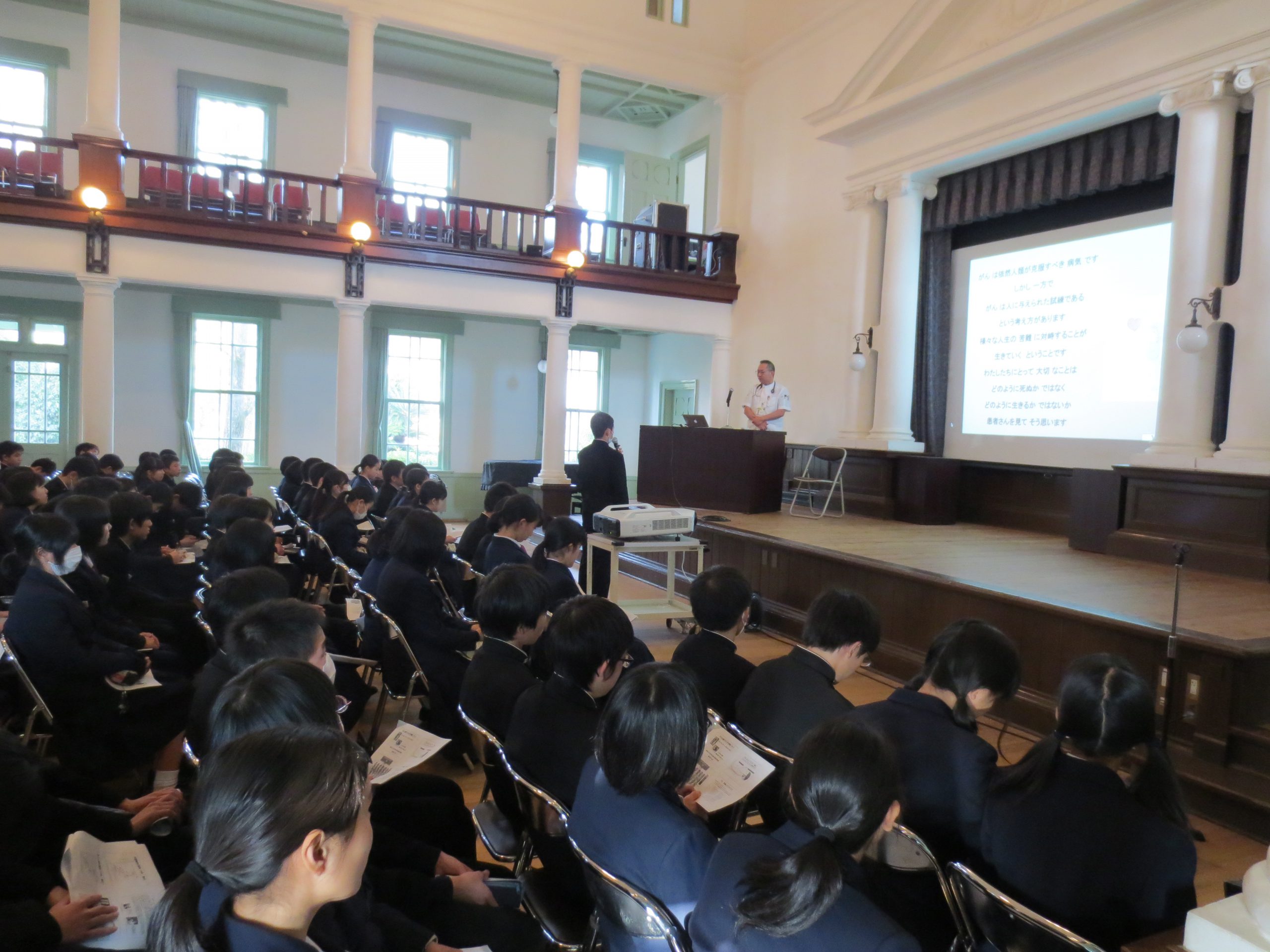 愛媛大学教育学部附属中学校で「がん教育集会」を行いました【12月7日（水）】