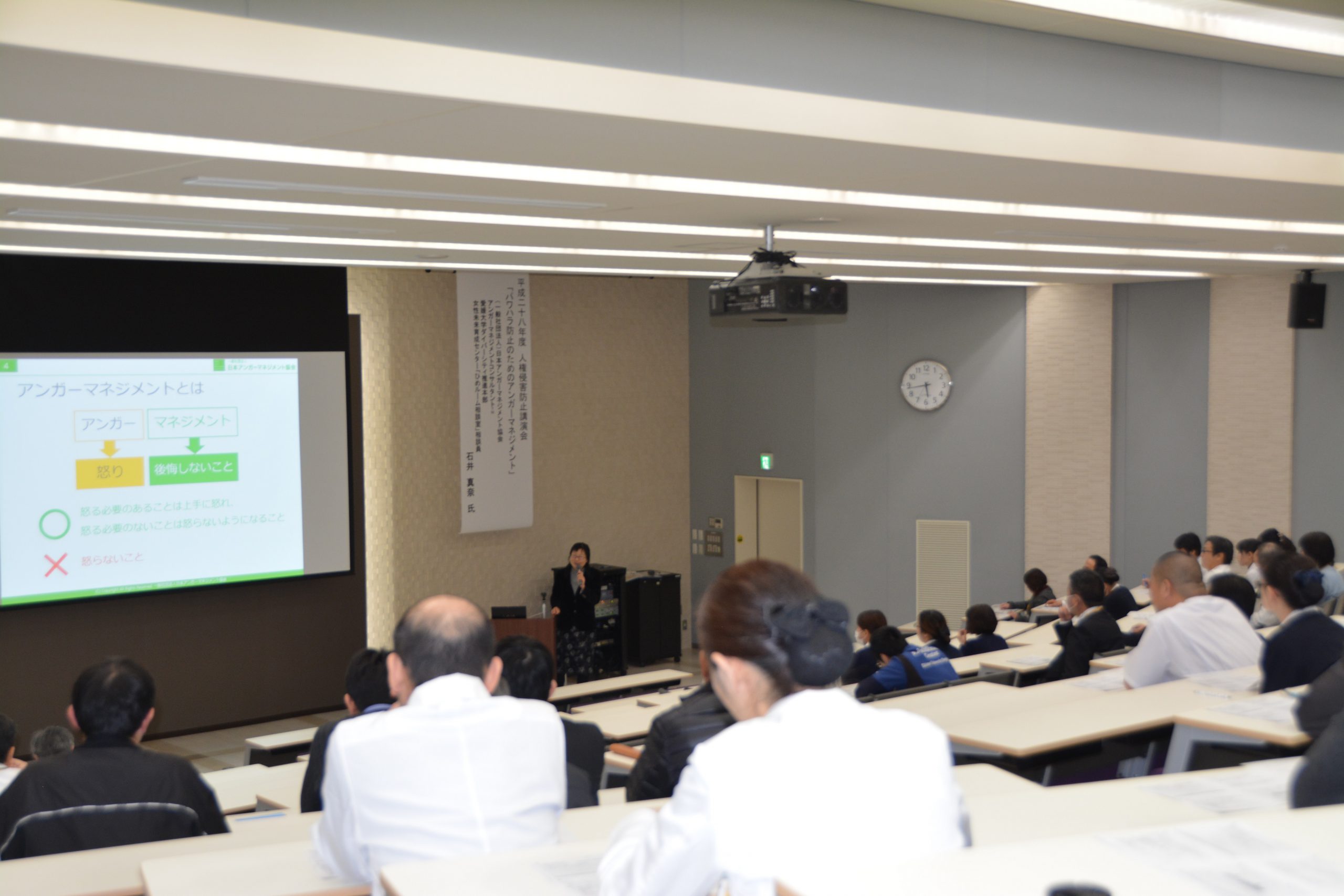 重信地区人権侵害防止講演会を開催しました【1月26日（木）】
