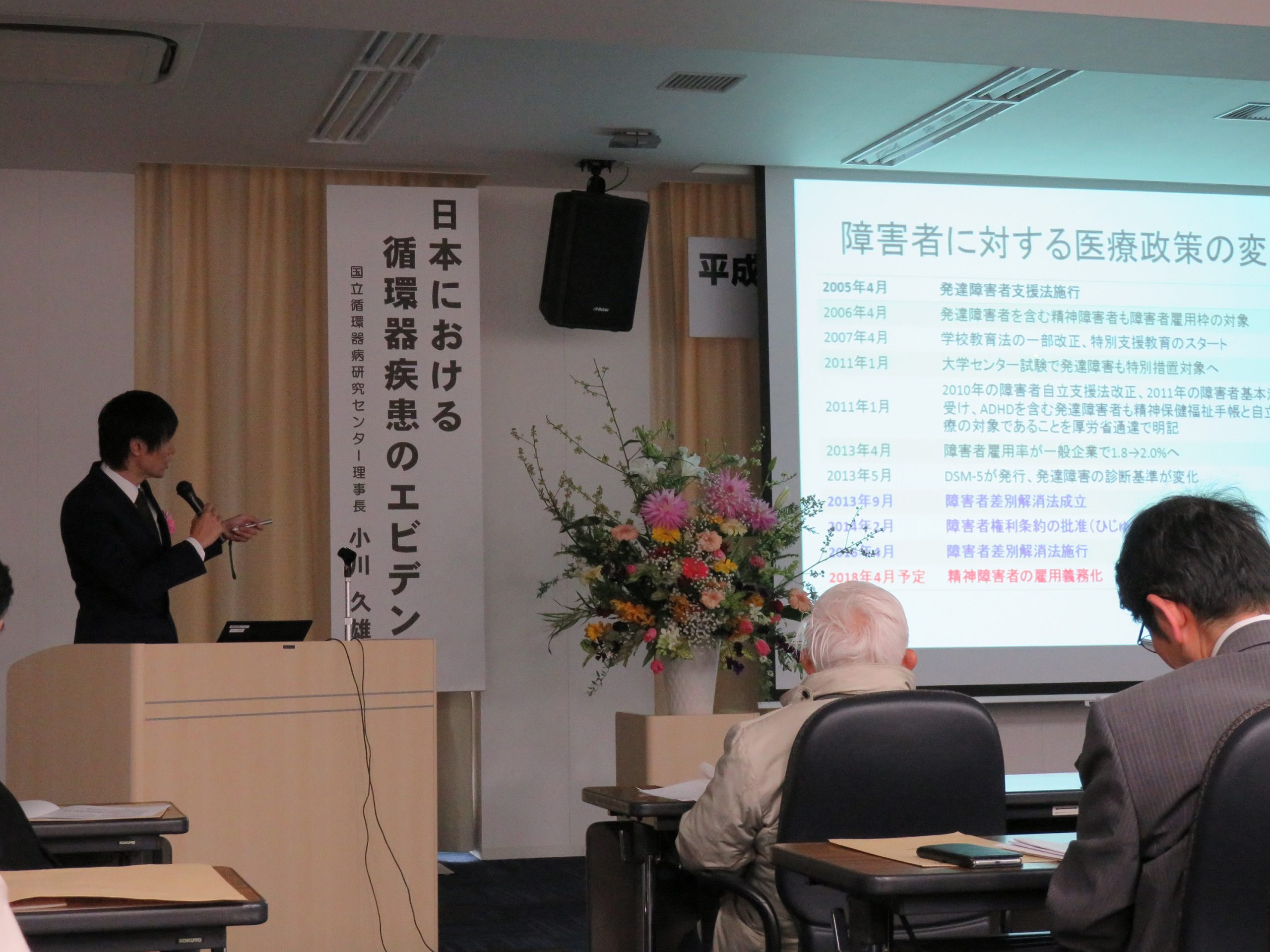 医学部附属病院の医師が、愛媛医学会賞、奨励賞を受賞しました【2月18日（土）】